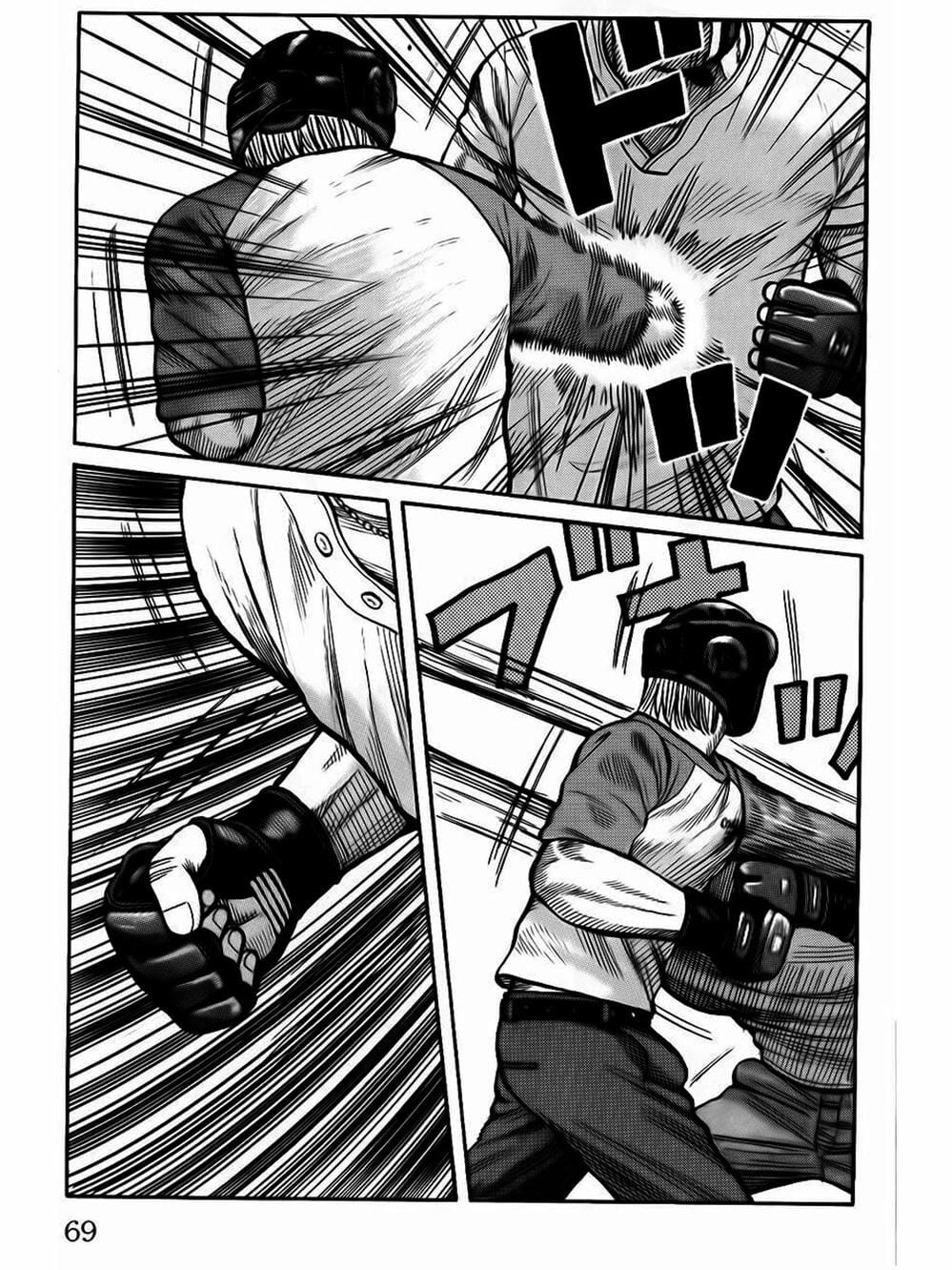 Truyện Tranh Thế Hệ Tồi Tệ Nhất - Worst trang 4