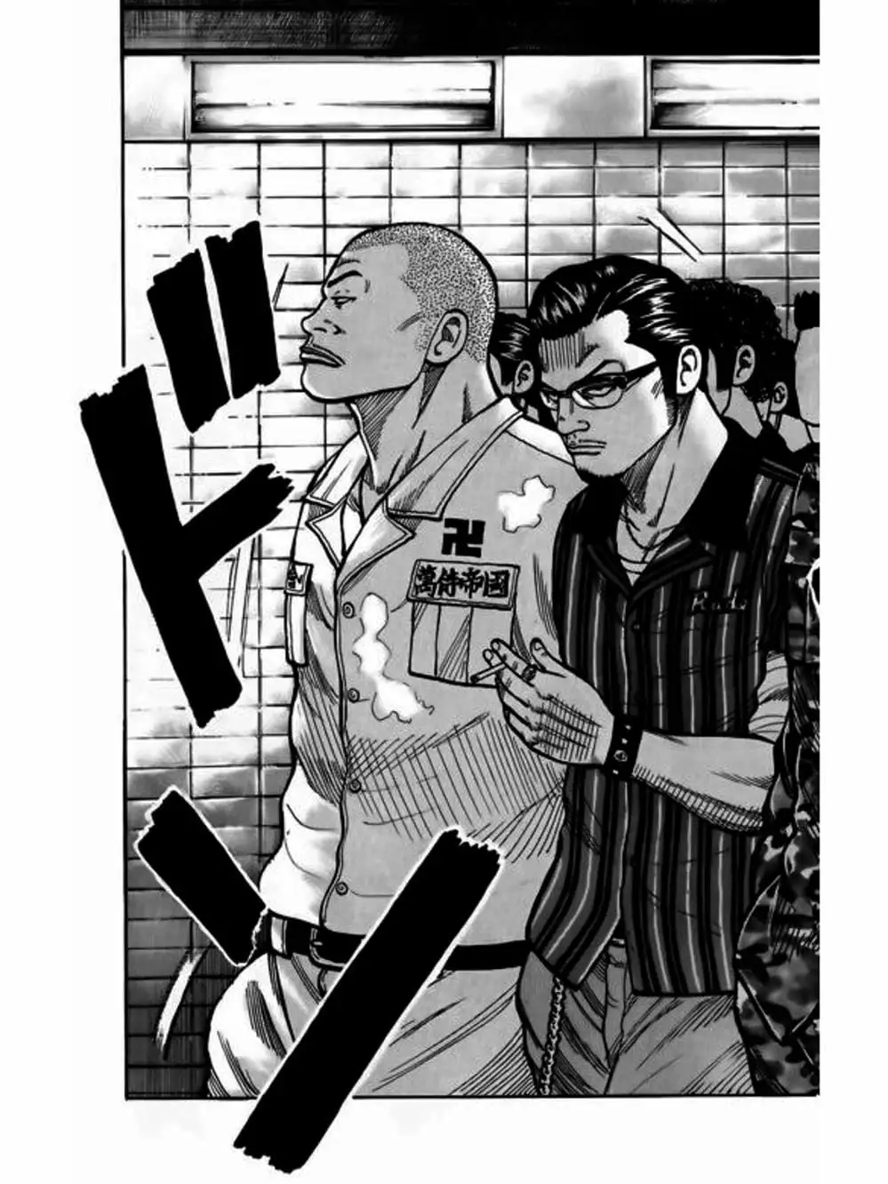 Truyện Tranh Thế Hệ Tồi Tệ Nhất - Worst trang 4