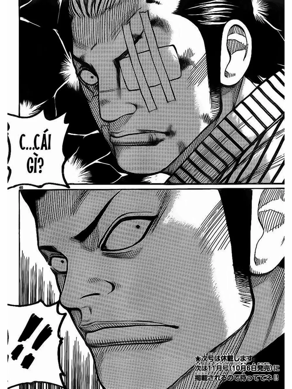 Truyện Tranh Thế Hệ Tồi Tệ Nhất - Worst trang 4