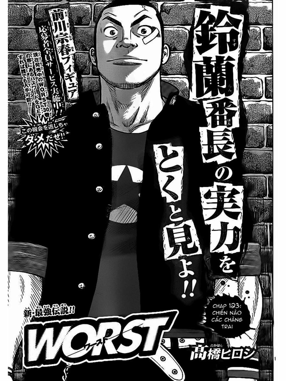 Truyện Tranh Thế Hệ Tồi Tệ Nhất - Worst trang 4