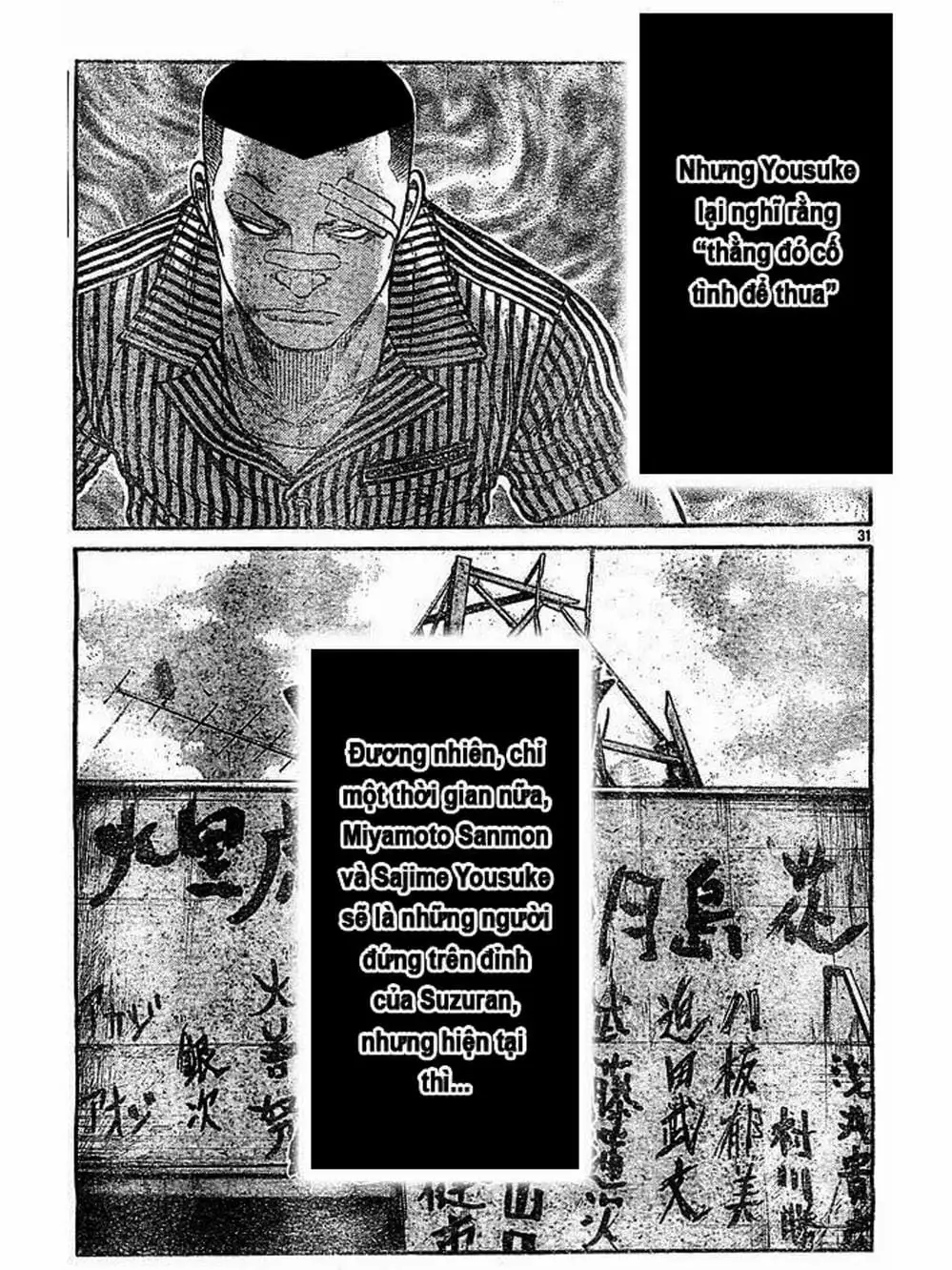 Truyện Tranh Thế Hệ Tồi Tệ Nhất - Worst trang 4