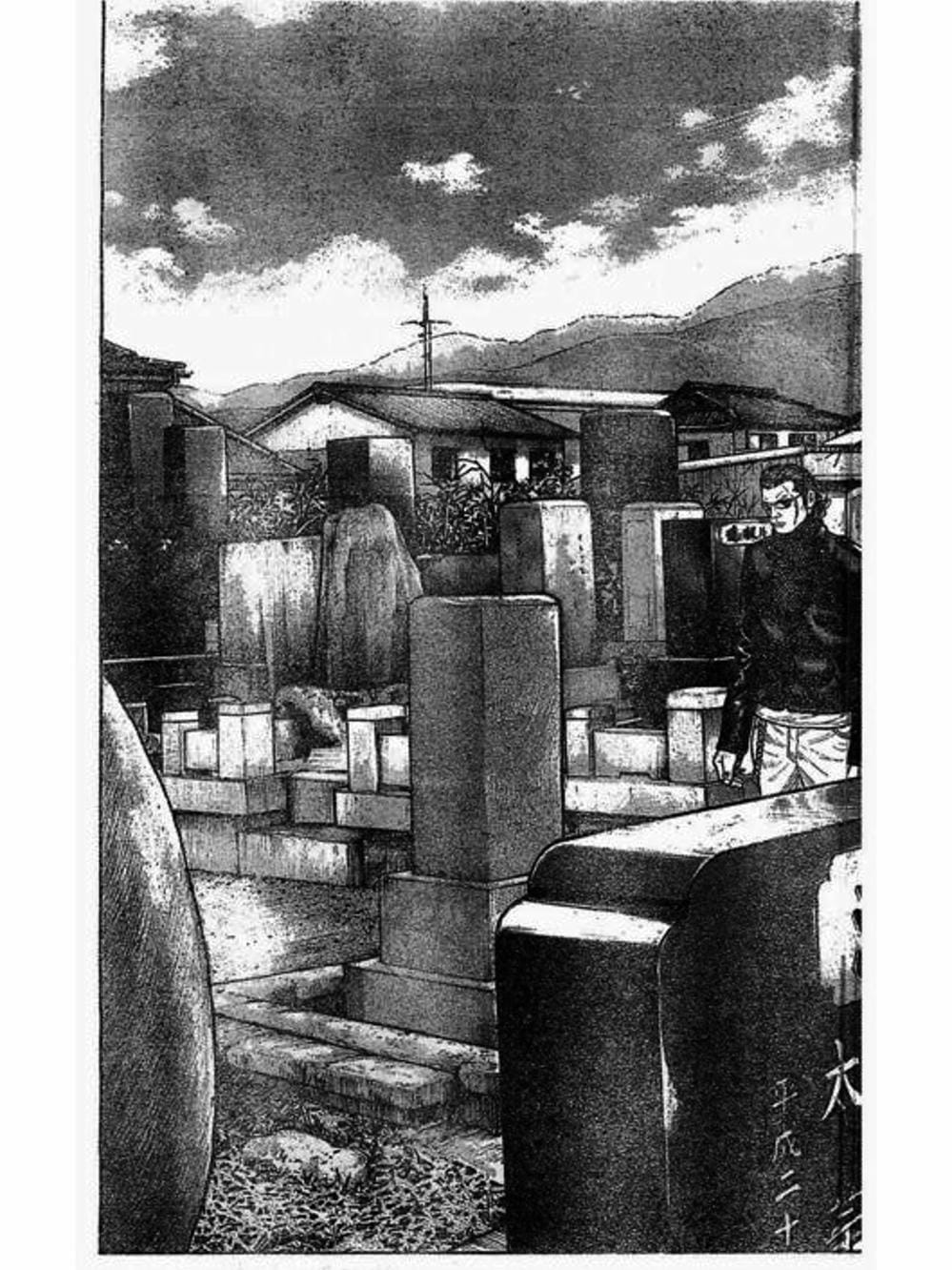 Truyện Tranh Thế Hệ Tồi Tệ Nhất - Worst trang 4