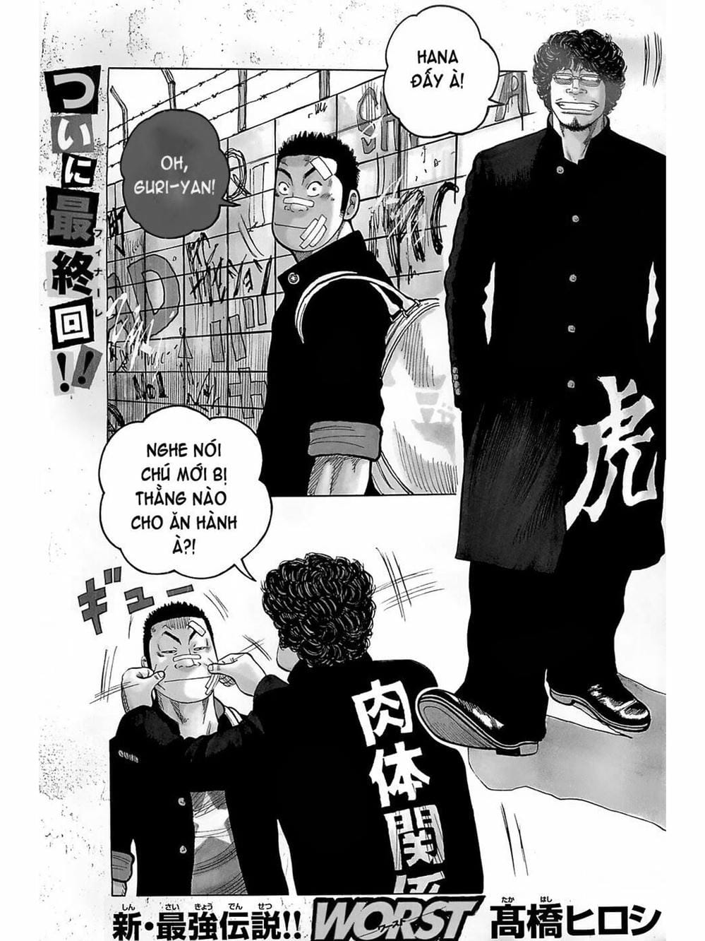 Truyện Tranh Thế Hệ Tồi Tệ Nhất - Worst trang 4