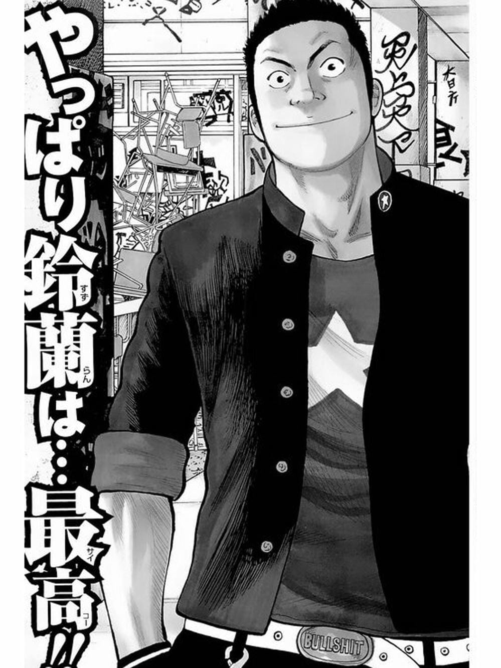 Truyện Tranh Thế Hệ Tồi Tệ Nhất - Worst trang 4