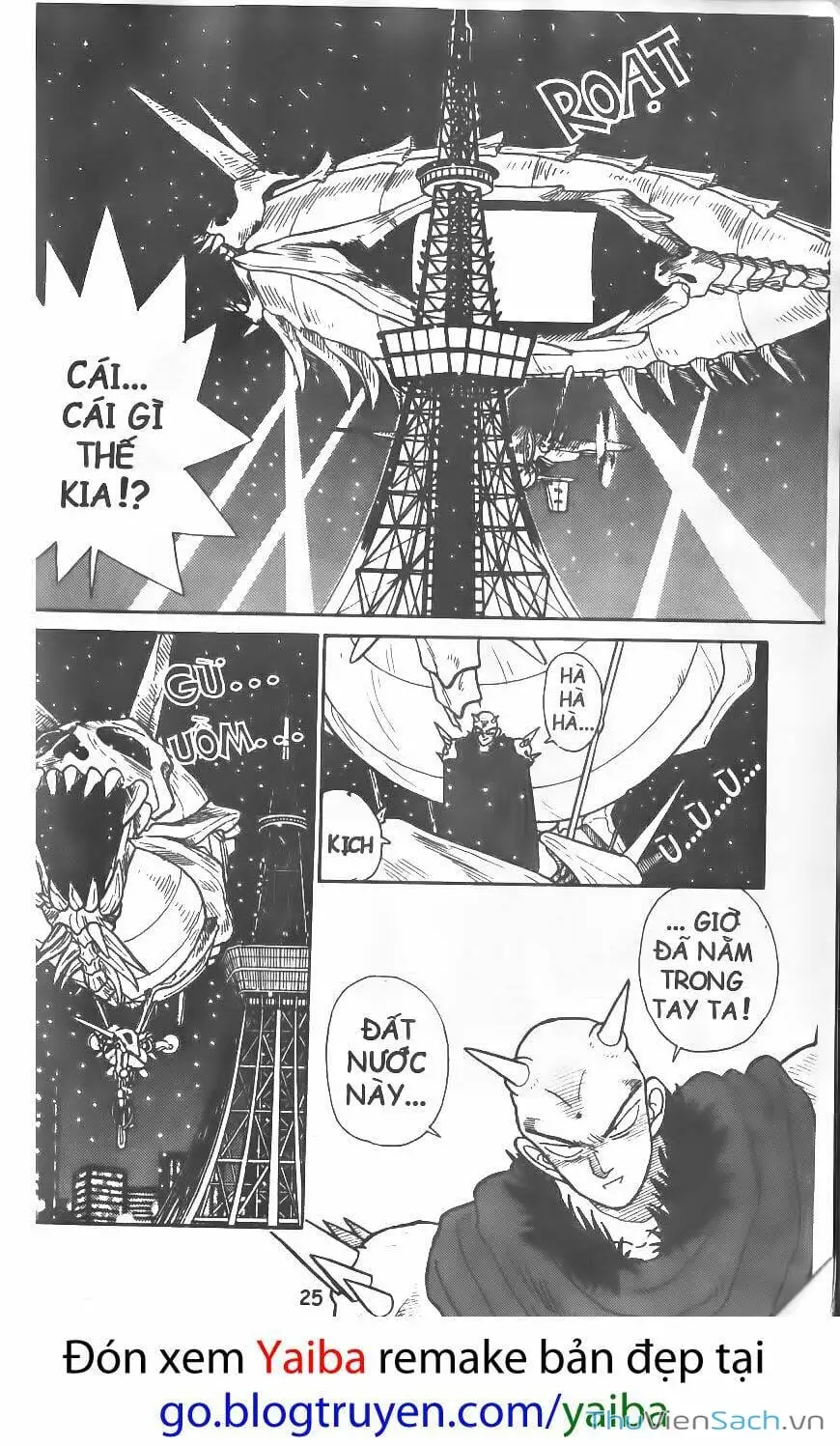 Truyện Tranh Kiếm Sĩ Yaiba trang 5