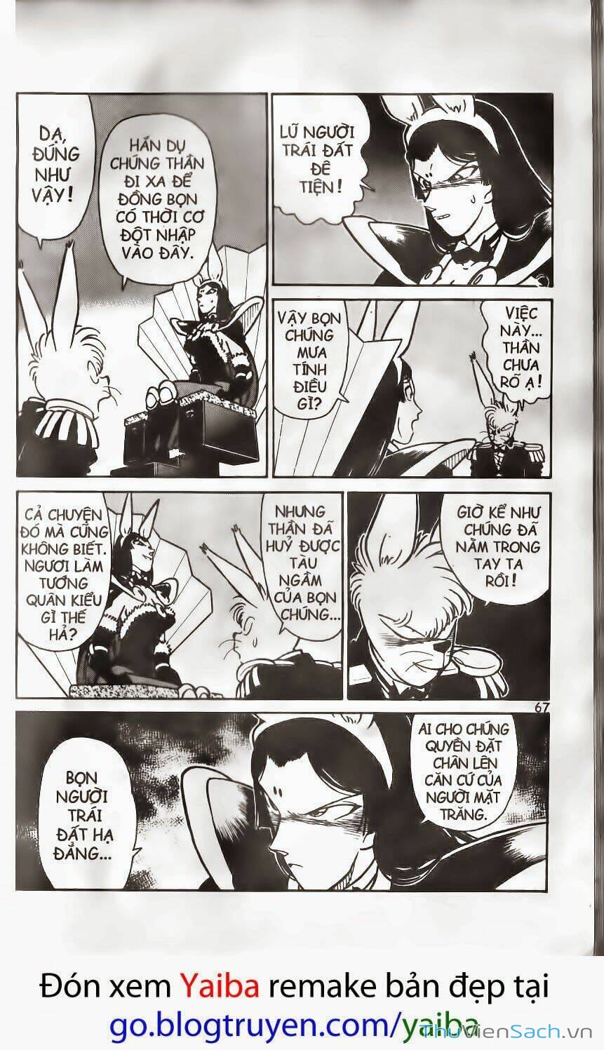 Truyện Tranh Kiếm Sĩ Yaiba trang 5