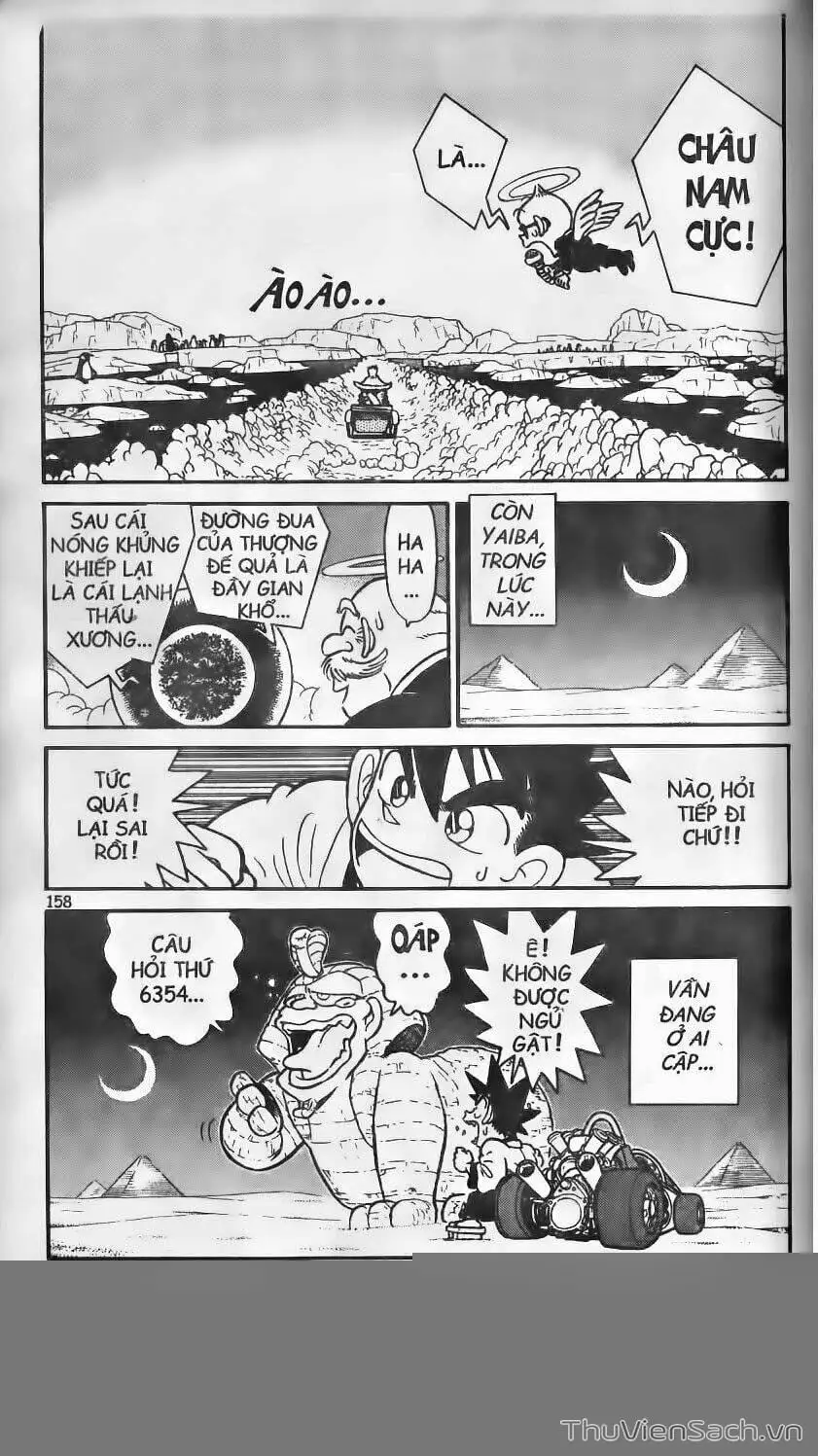 Truyện Tranh Kiếm Sĩ Yaiba trang 5