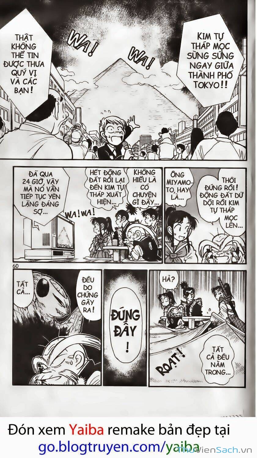 Truyện Tranh Kiếm Sĩ Yaiba trang 5