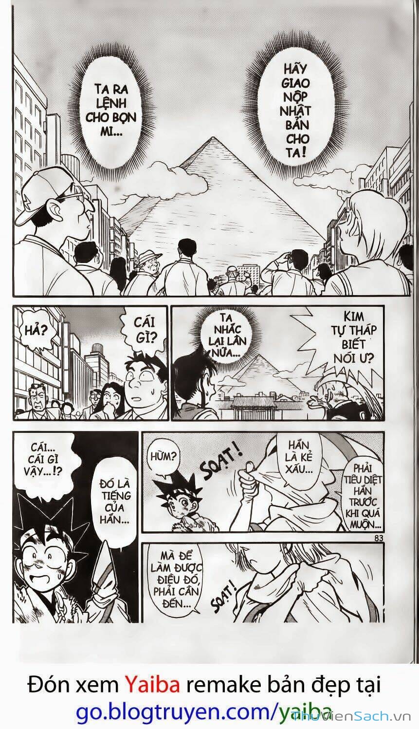 Truyện Tranh Kiếm Sĩ Yaiba trang 5