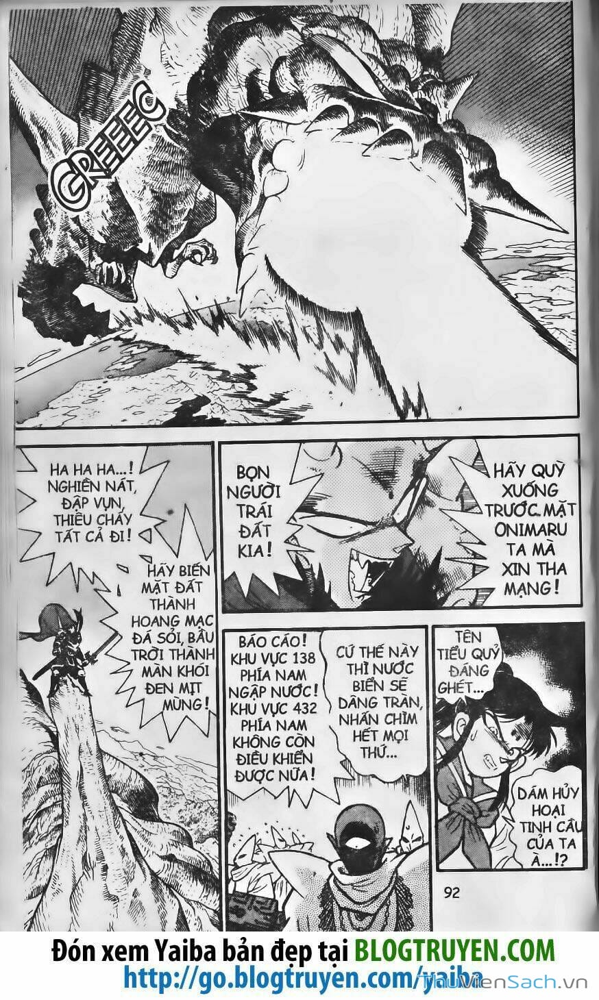 Truyện Tranh Kiếm Sĩ Yaiba trang 5