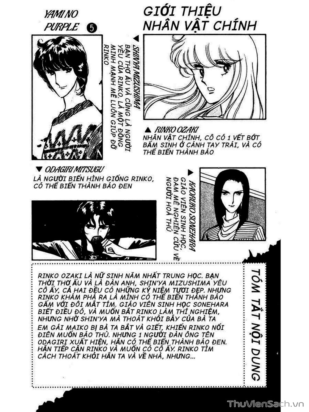 Truyện Tranh Cô Bé Huyền Bí - Yami No Purple Eyes trang 6