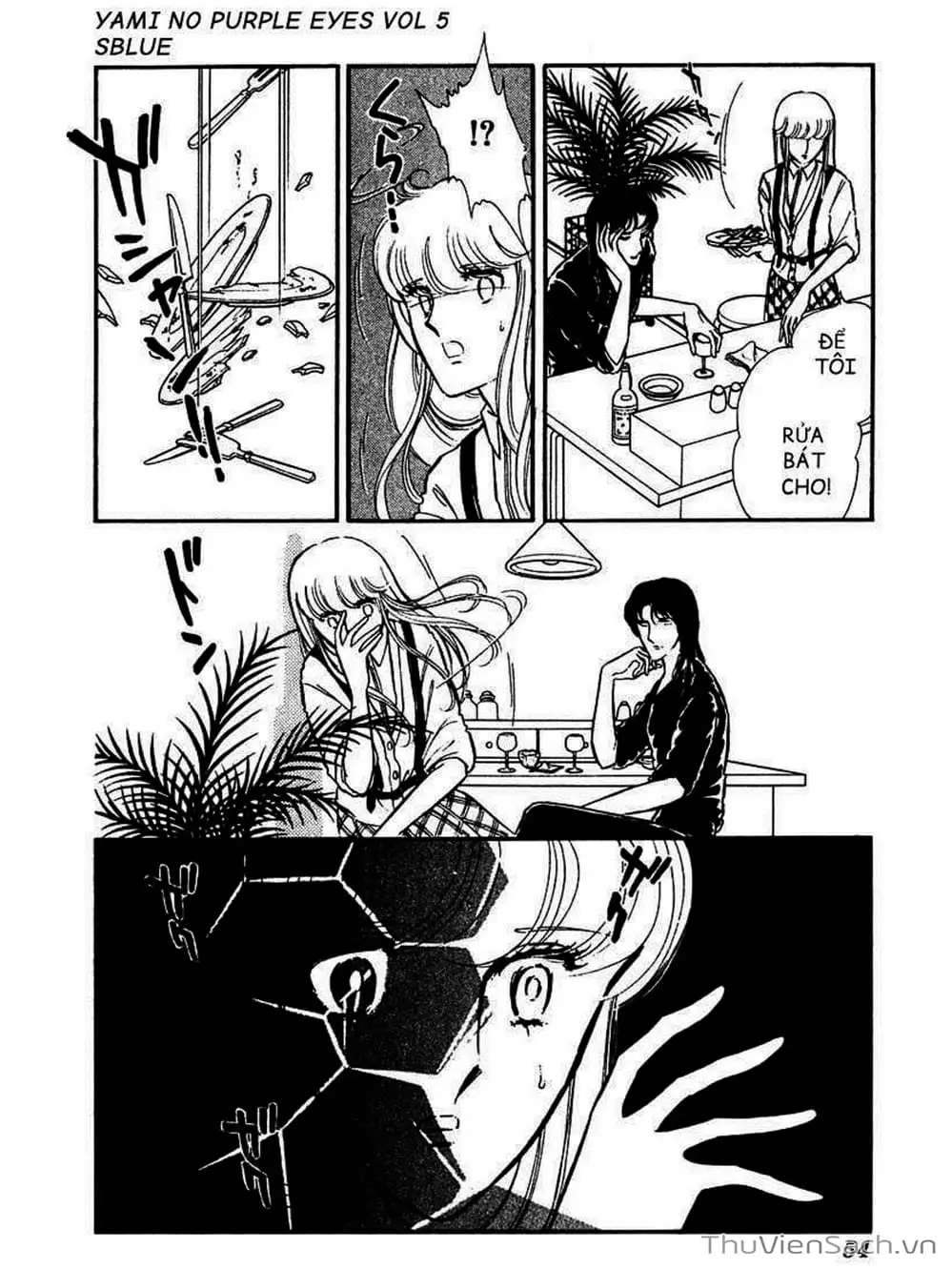 Truyện Tranh Cô Bé Huyền Bí - Yami No Purple Eyes trang 6