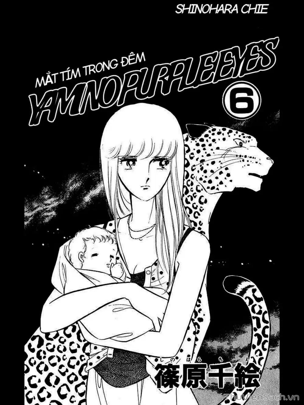 Truyện Tranh Cô Bé Huyền Bí - Yami No Purple Eyes trang 6