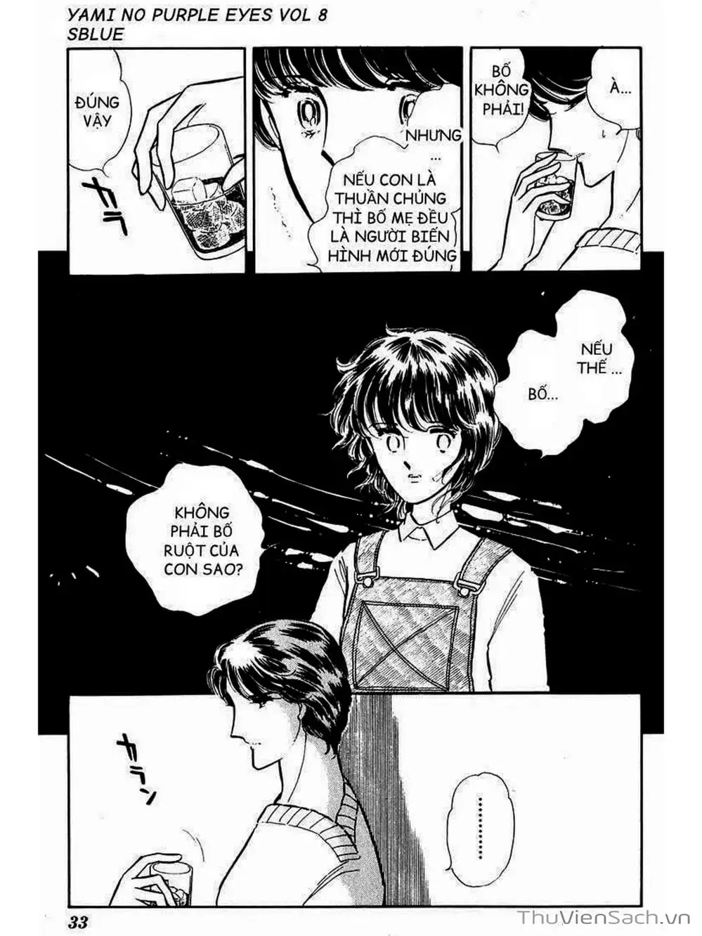Truyện Tranh Cô Bé Huyền Bí - Yami No Purple Eyes trang 6