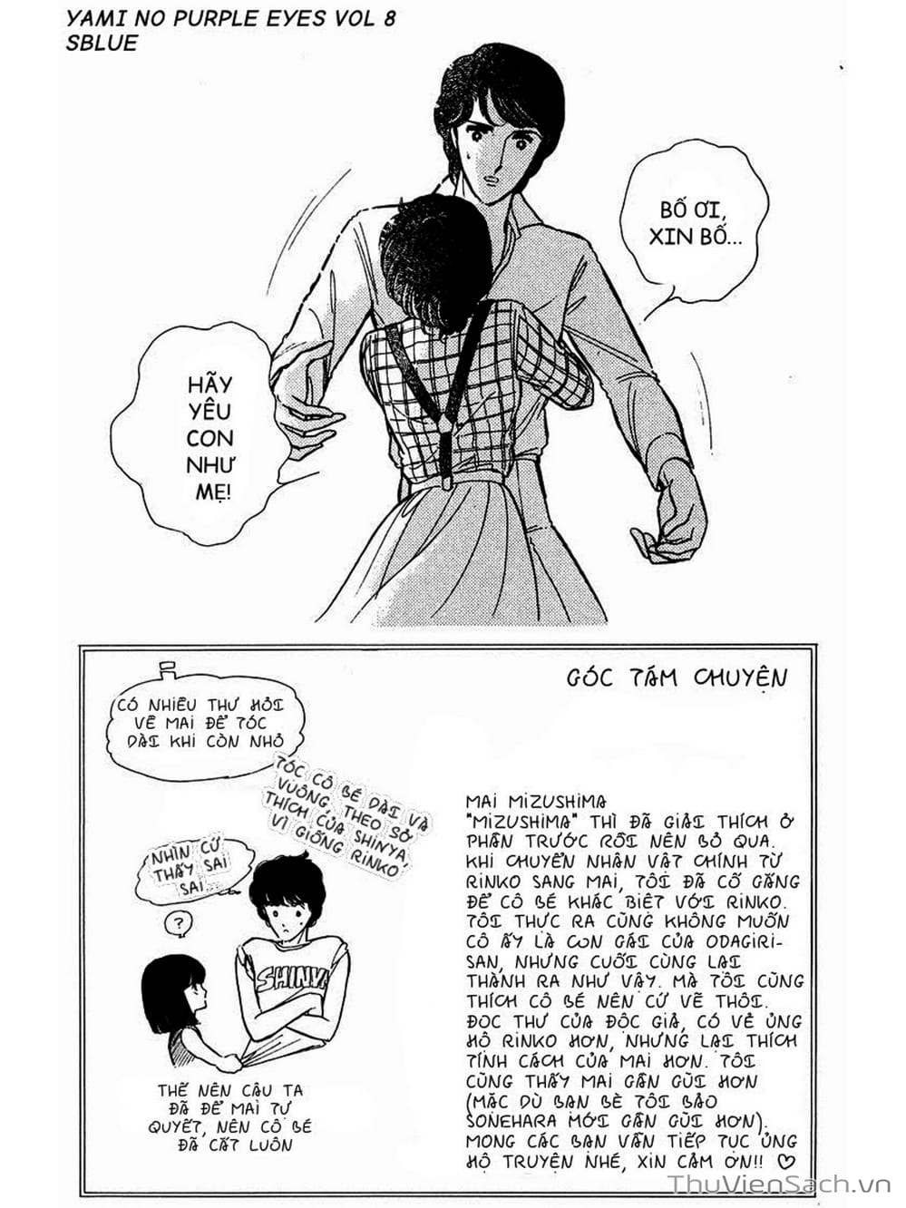 Truyện Tranh Cô Bé Huyền Bí - Yami No Purple Eyes trang 6