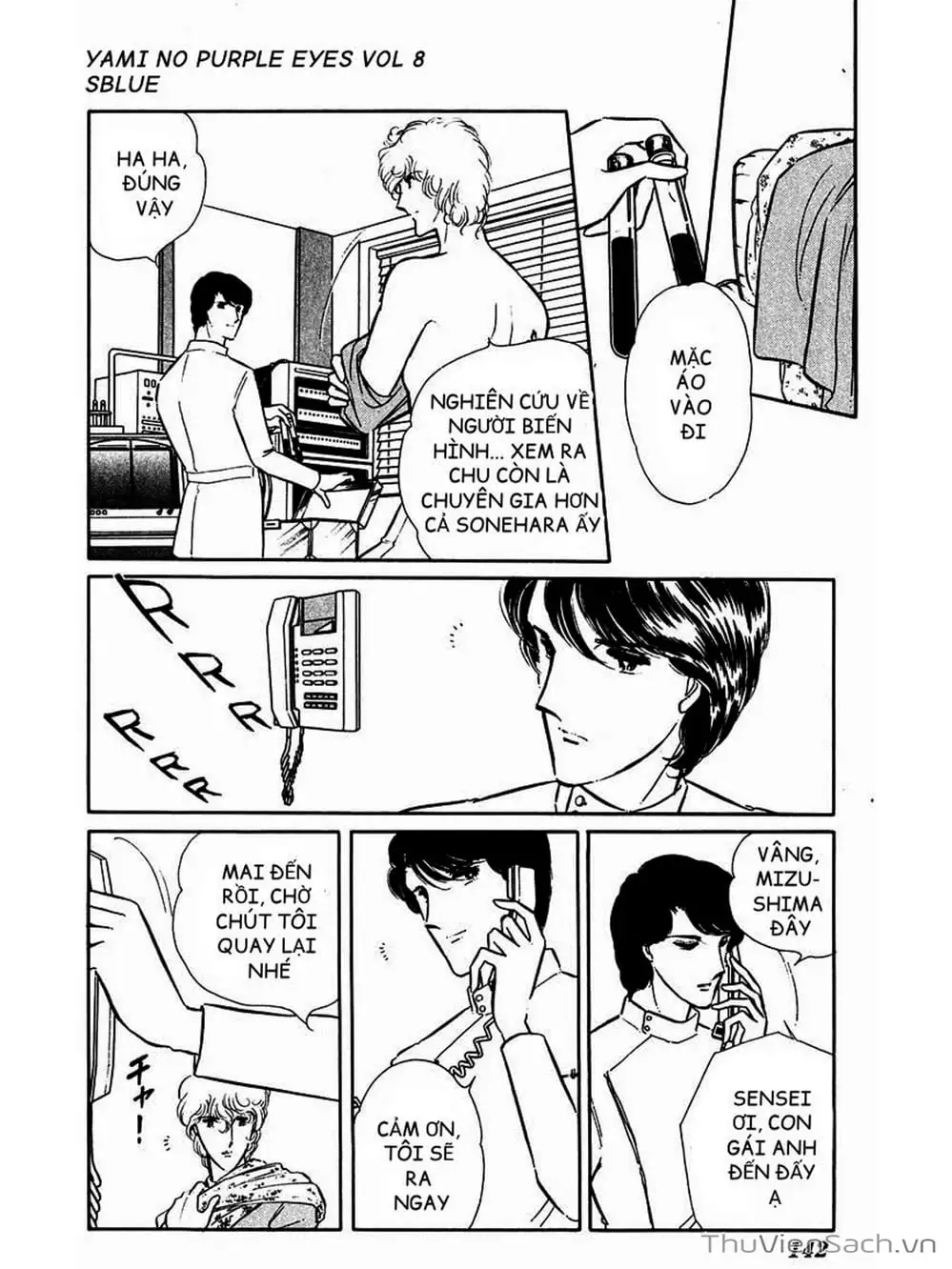 Truyện Tranh Cô Bé Huyền Bí - Yami No Purple Eyes trang 6