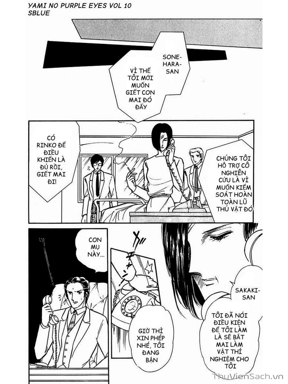 Truyện Tranh Cô Bé Huyền Bí - Yami No Purple Eyes trang 6