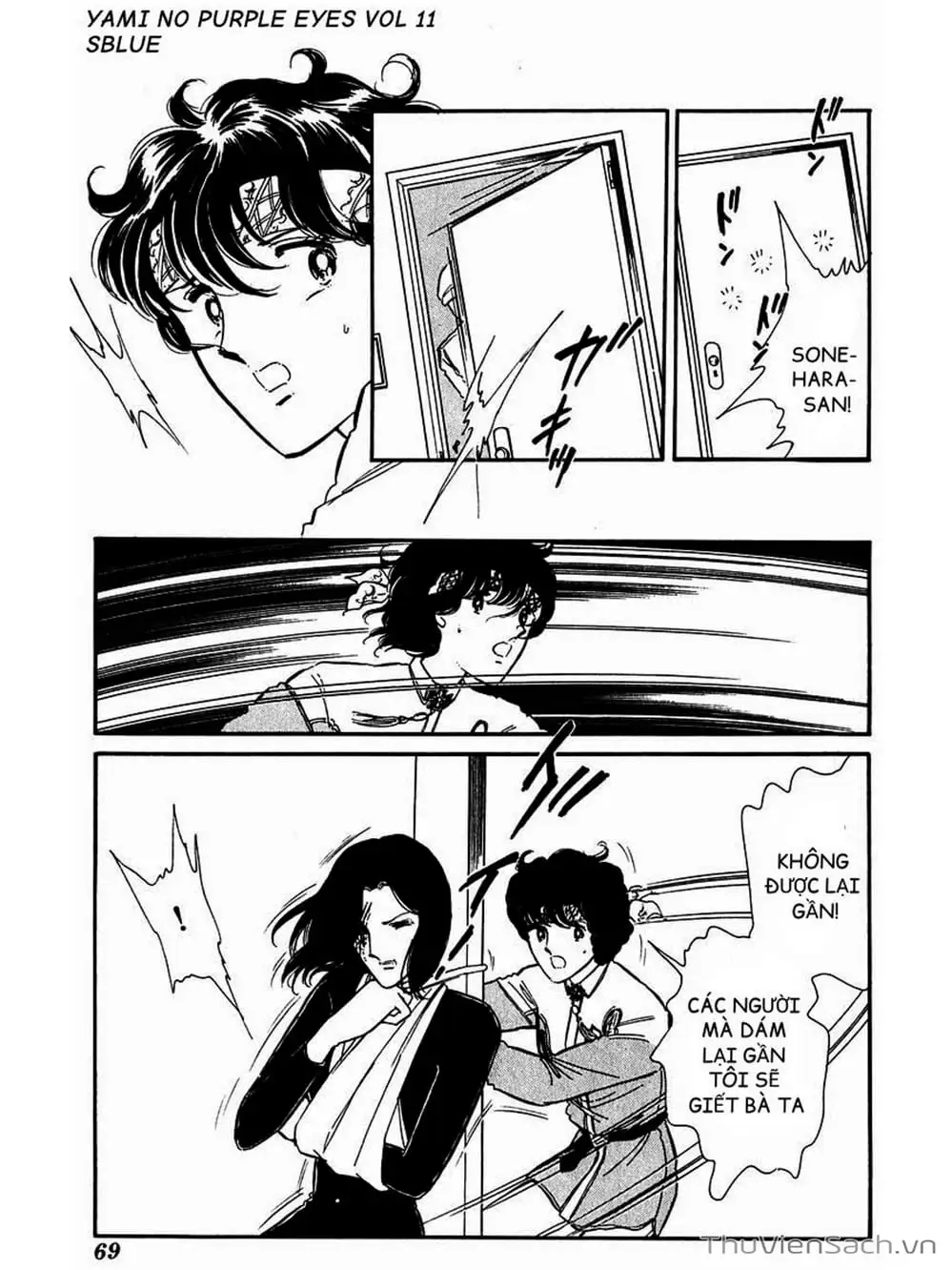 Truyện Tranh Cô Bé Huyền Bí - Yami No Purple Eyes trang 6