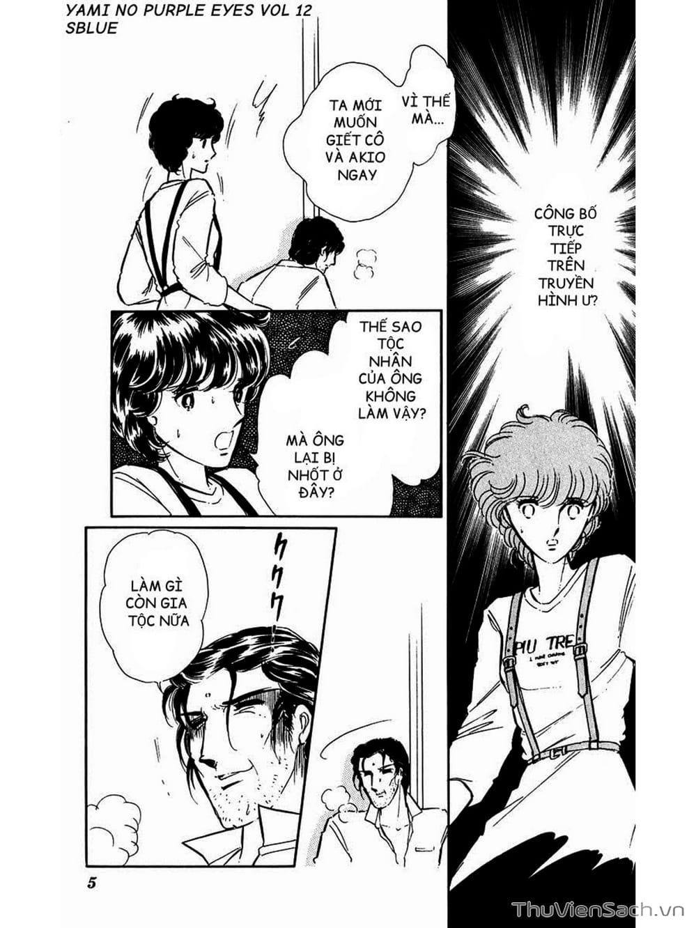 Truyện Tranh Cô Bé Huyền Bí - Yami No Purple Eyes trang 6