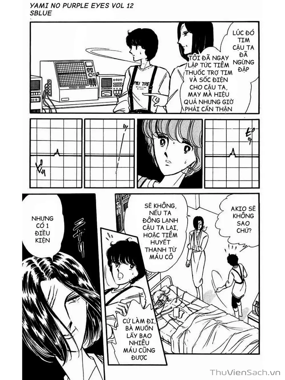 Truyện Tranh Cô Bé Huyền Bí - Yami No Purple Eyes trang 6