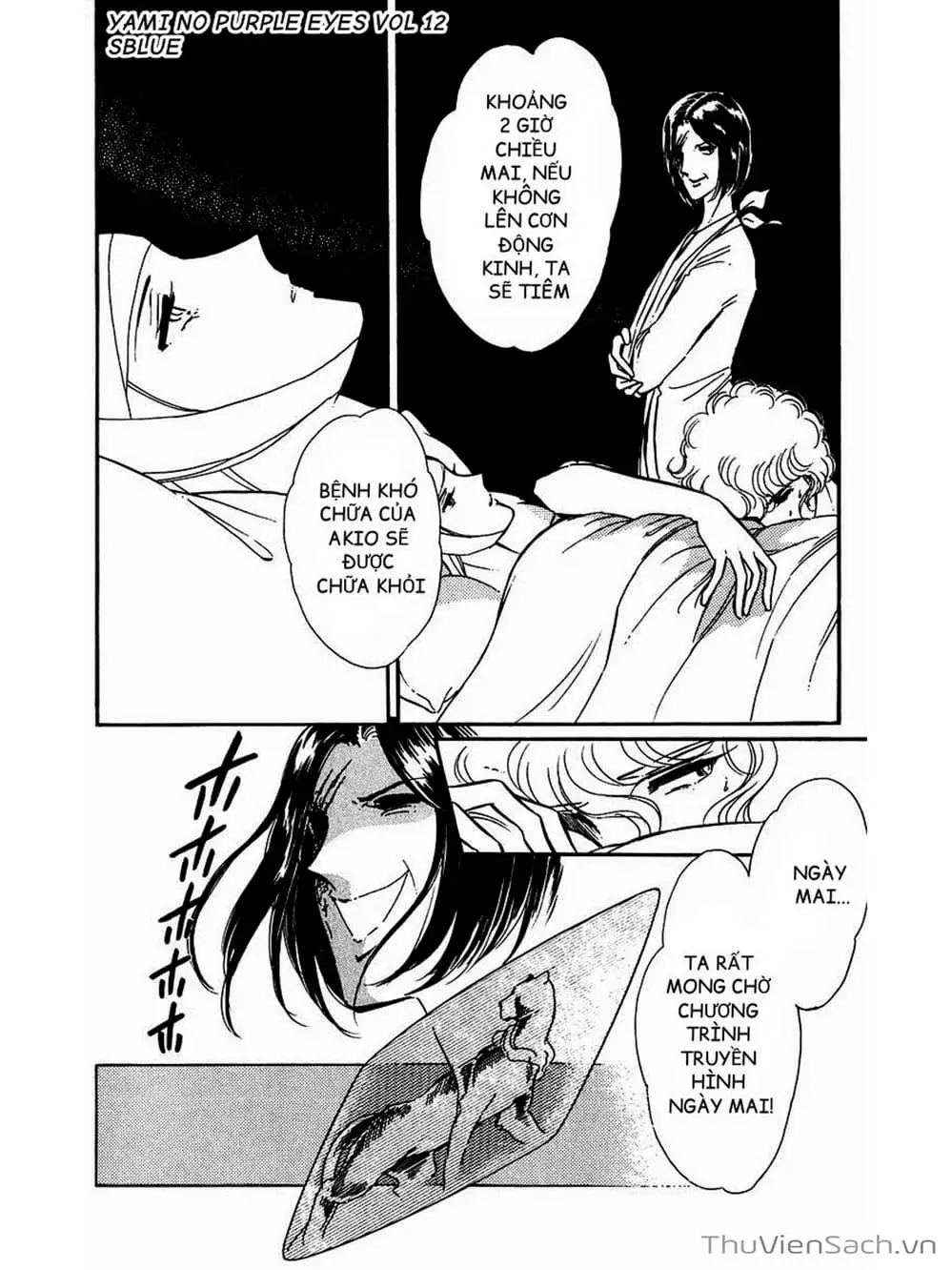 Truyện Tranh Cô Bé Huyền Bí - Yami No Purple Eyes trang 6