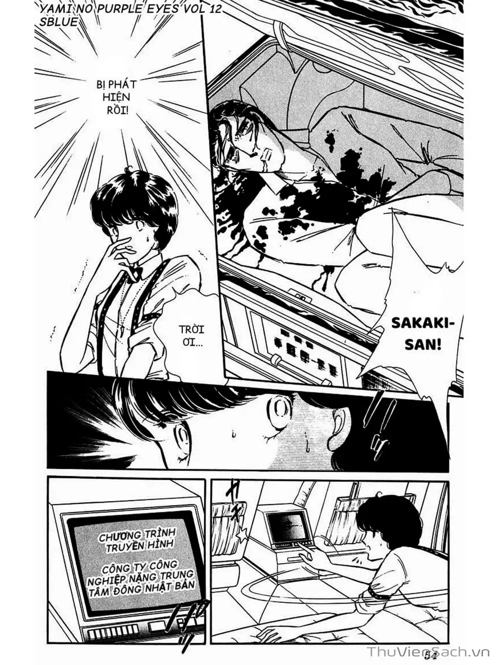 Truyện Tranh Cô Bé Huyền Bí - Yami No Purple Eyes trang 6