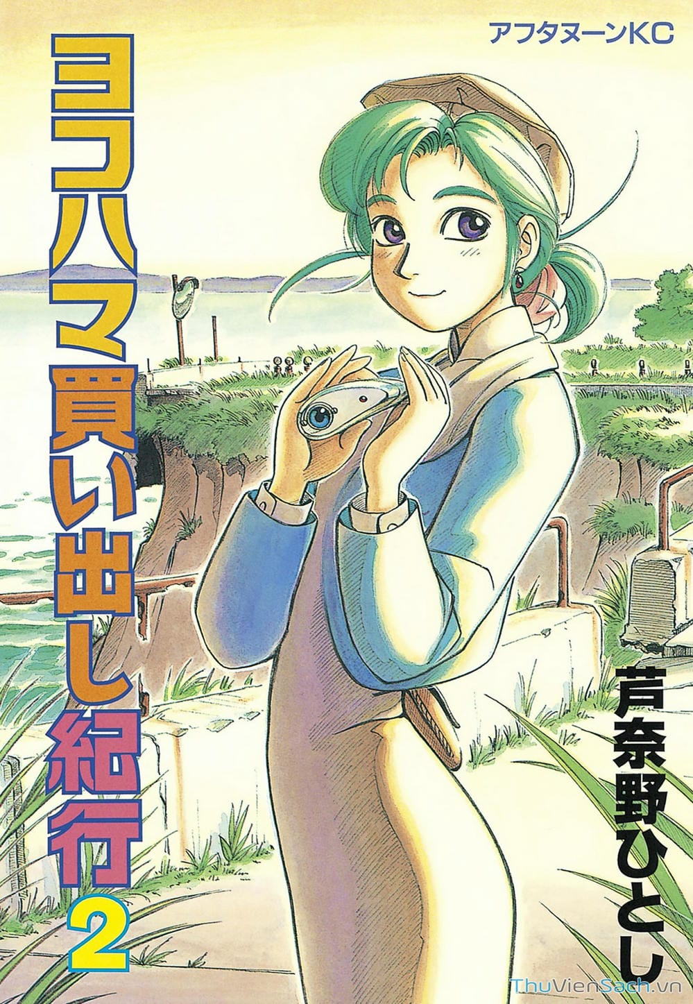 Truyện Tranh Khung Cảnh Yên Bình Của Thế Giới Hậu Tận Thế trang 5