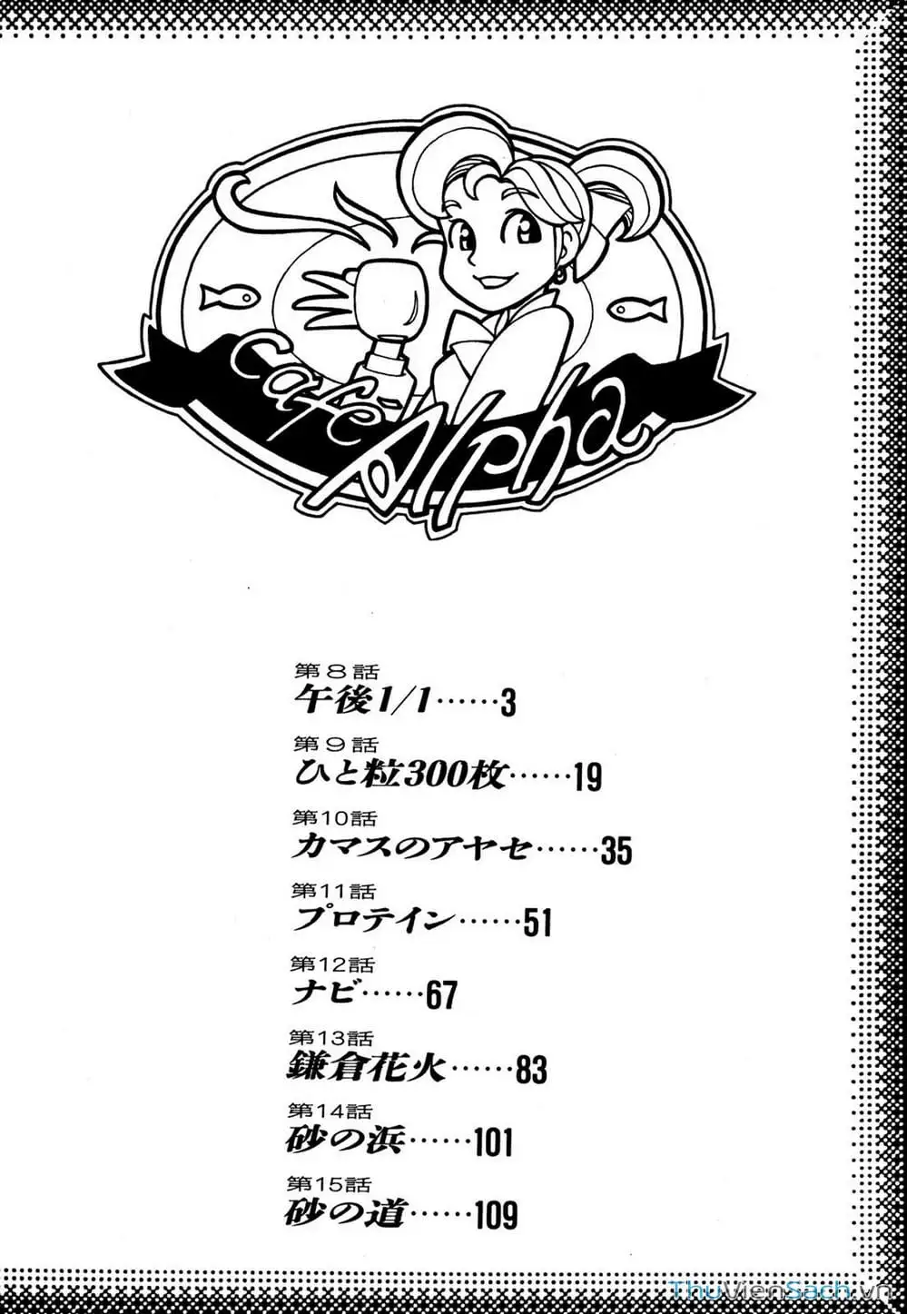 Truyện Tranh Khung Cảnh Yên Bình Của Thế Giới Hậu Tận Thế trang 5