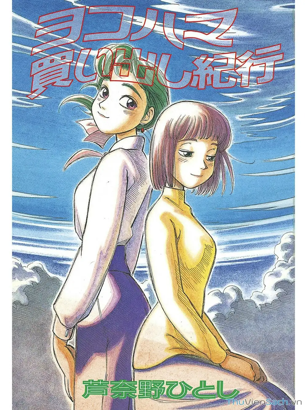 Truyện Tranh Khung Cảnh Yên Bình Của Thế Giới Hậu Tận Thế trang 5