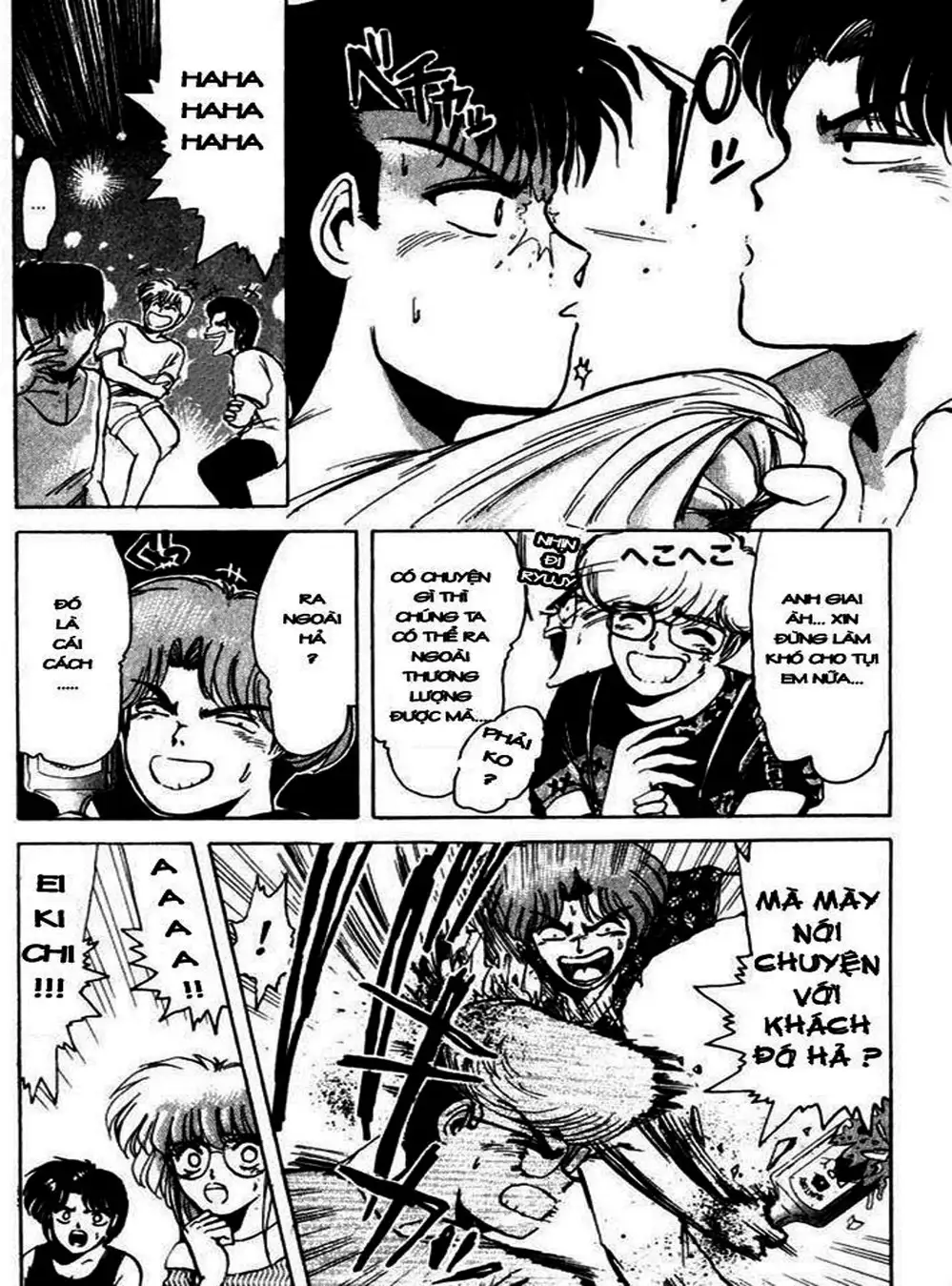 Truyện Tranh Young Gto - Shonan Junai Gumi trang 4