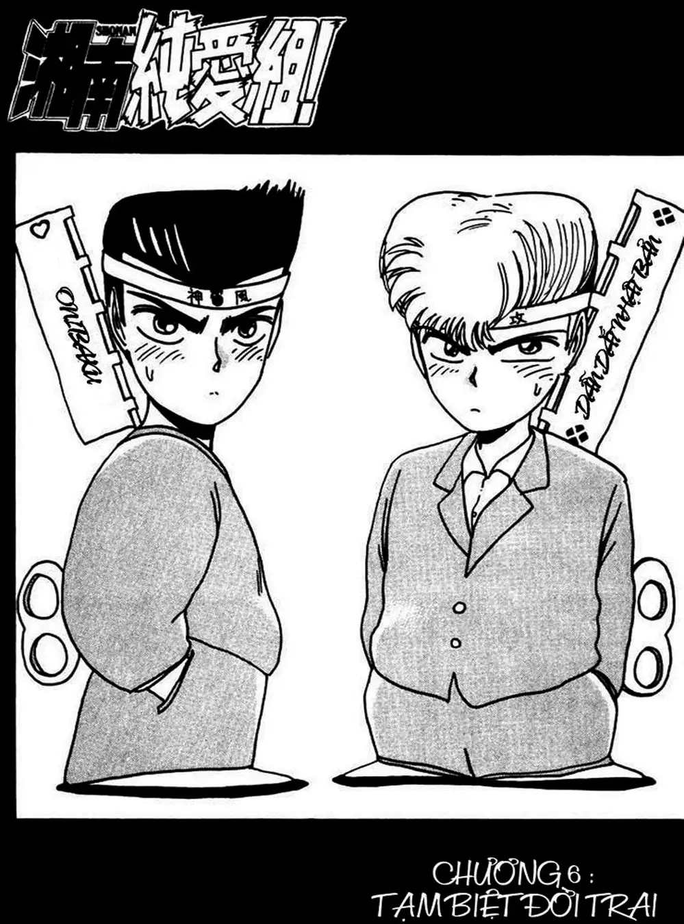 Truyện Tranh Young Gto - Shonan Junai Gumi trang 4