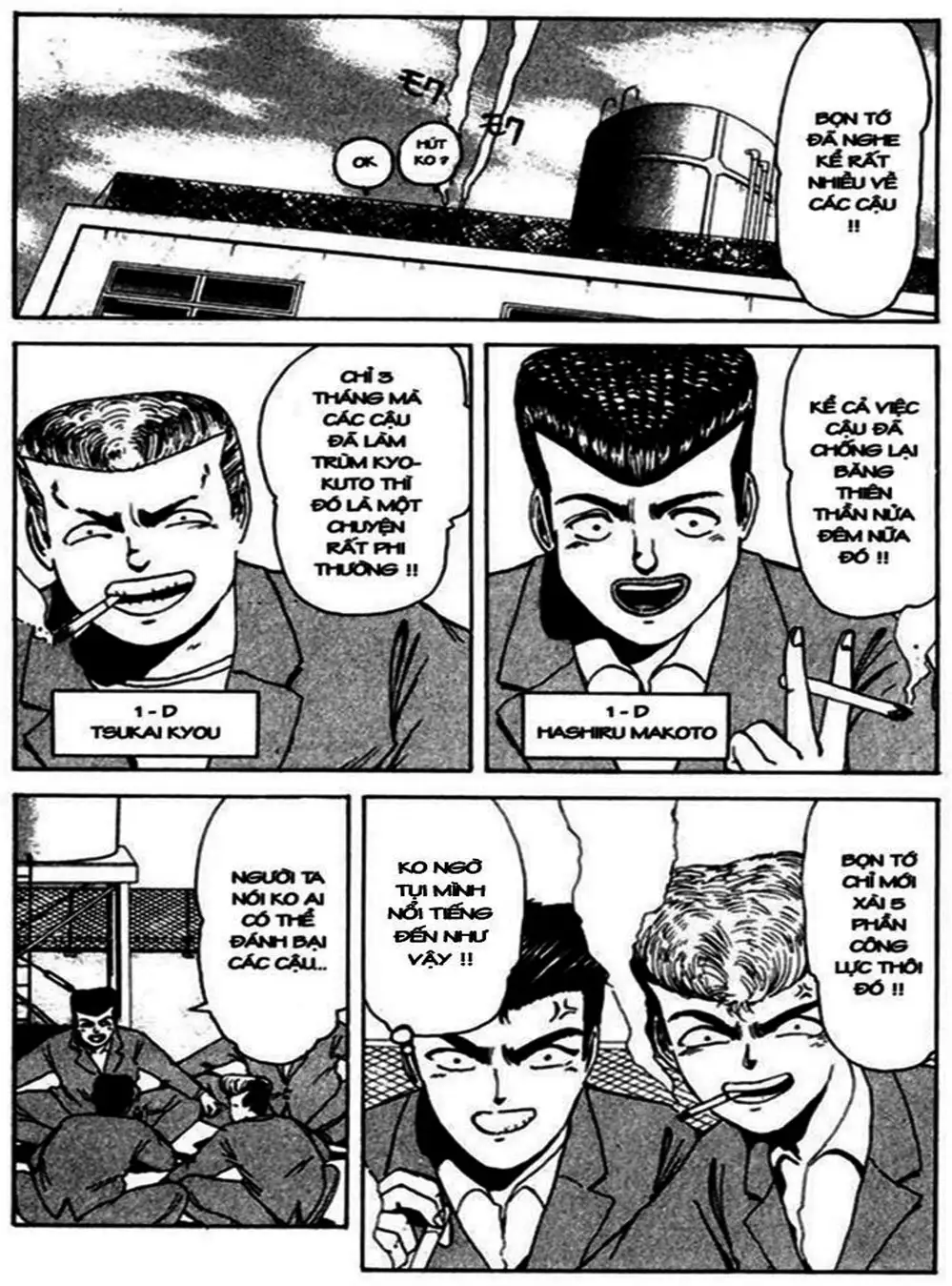 Truyện Tranh Young Gto - Shonan Junai Gumi trang 4