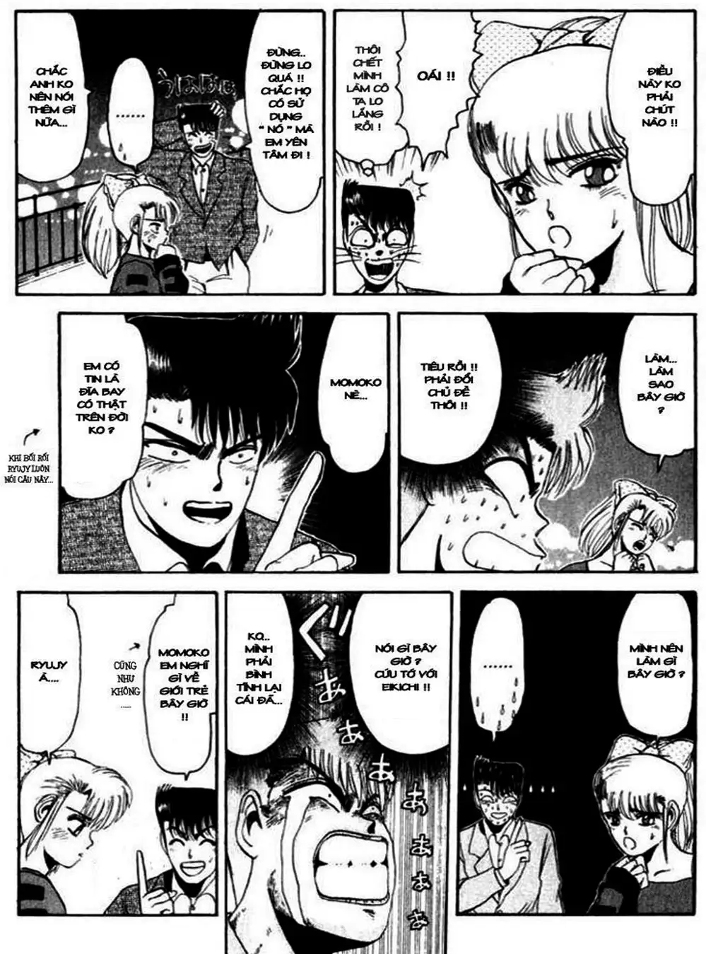 Truyện Tranh Young Gto - Shonan Junai Gumi trang 4