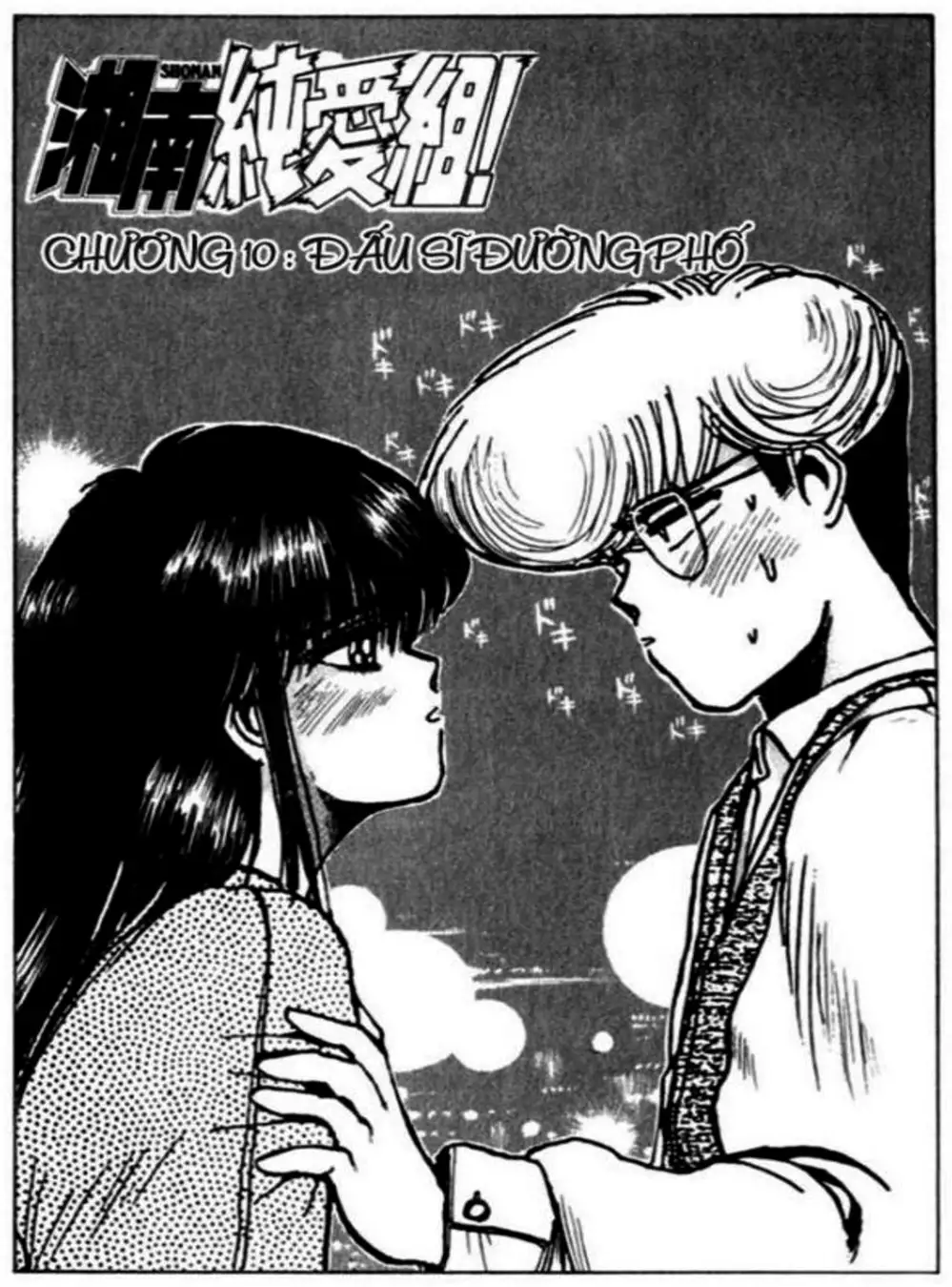 Truyện Tranh Young Gto - Shonan Junai Gumi trang 4