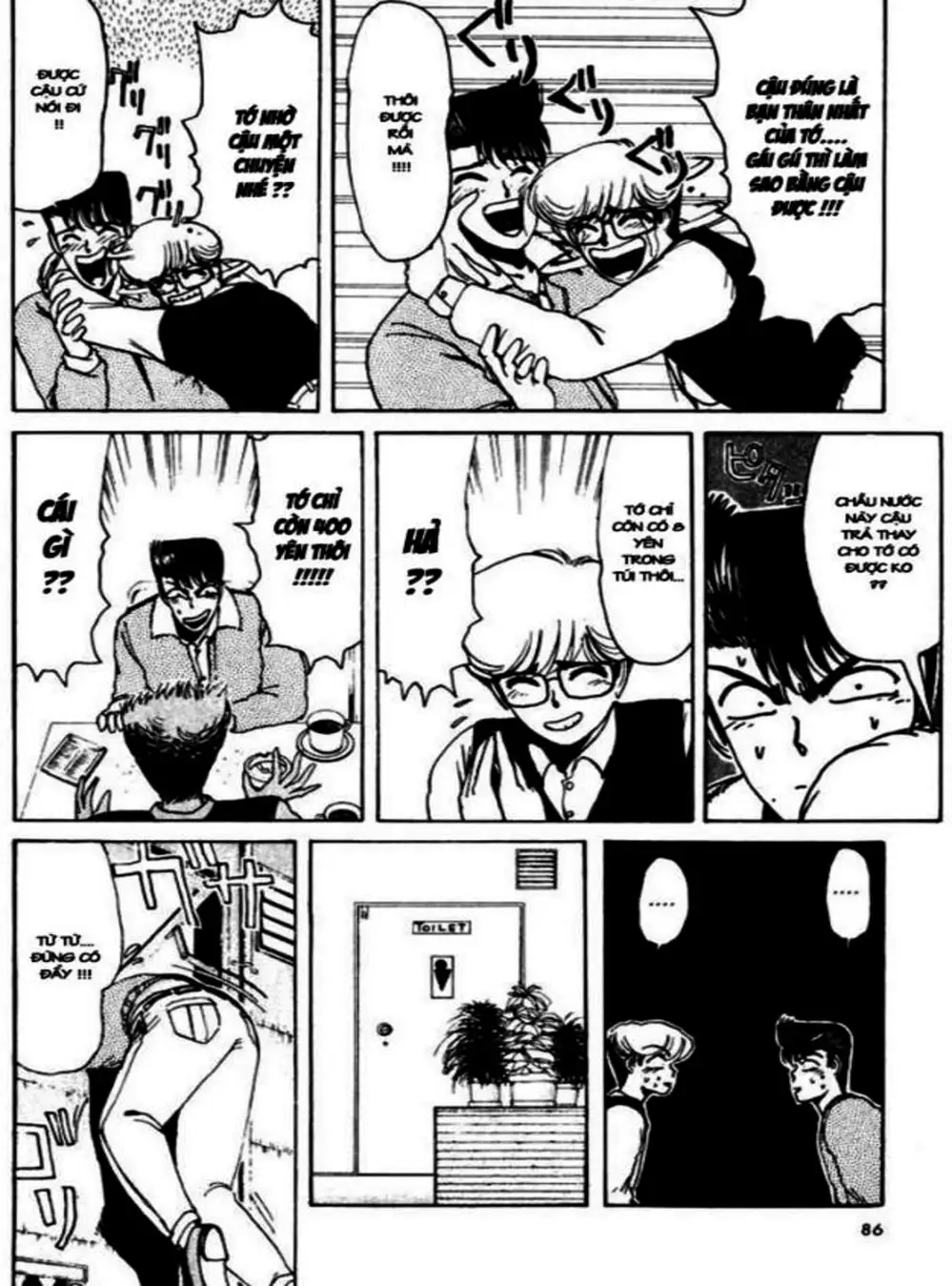 Truyện Tranh Young Gto - Shonan Junai Gumi trang 4