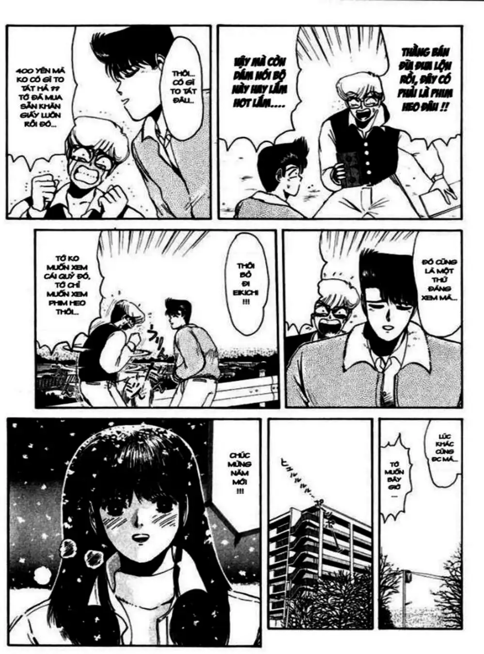 Truyện Tranh Young Gto - Shonan Junai Gumi trang 4