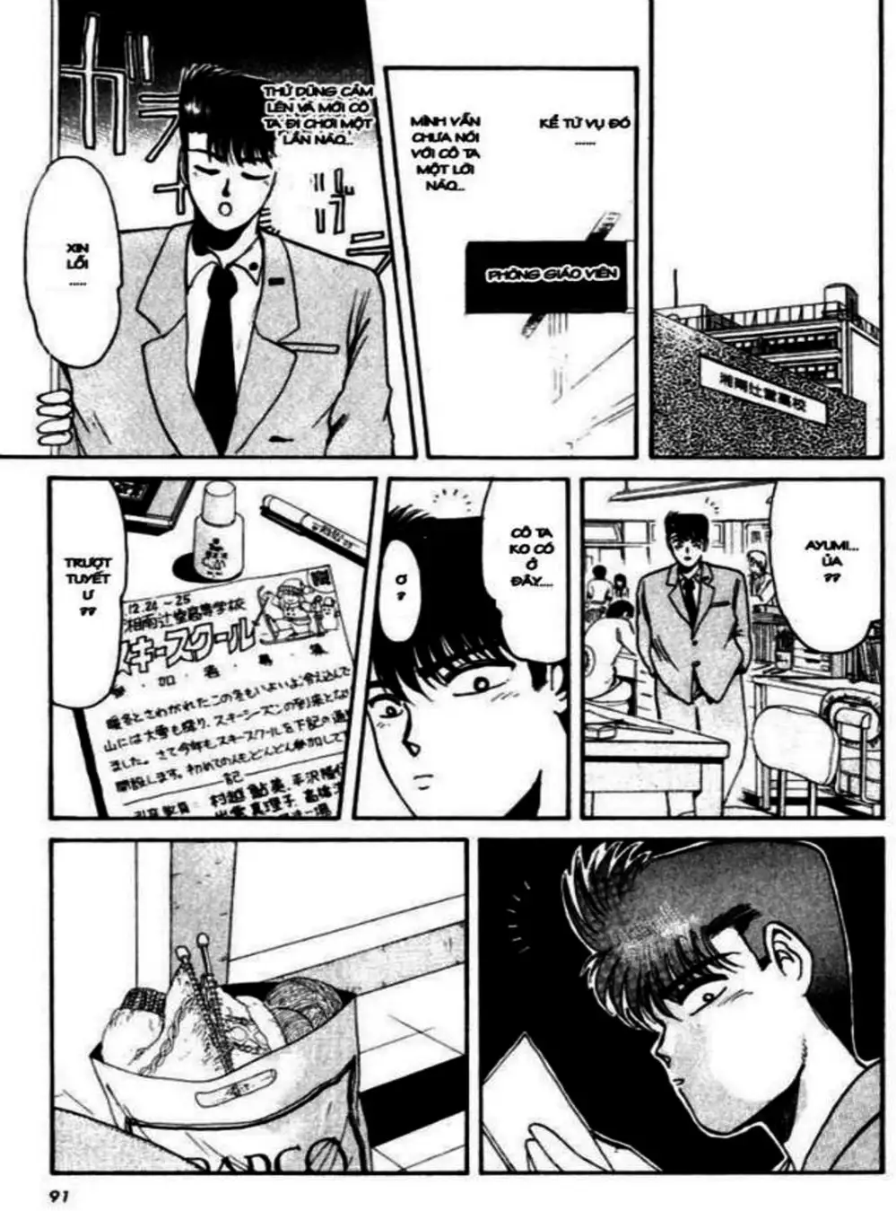 Truyện Tranh Young Gto - Shonan Junai Gumi trang 4