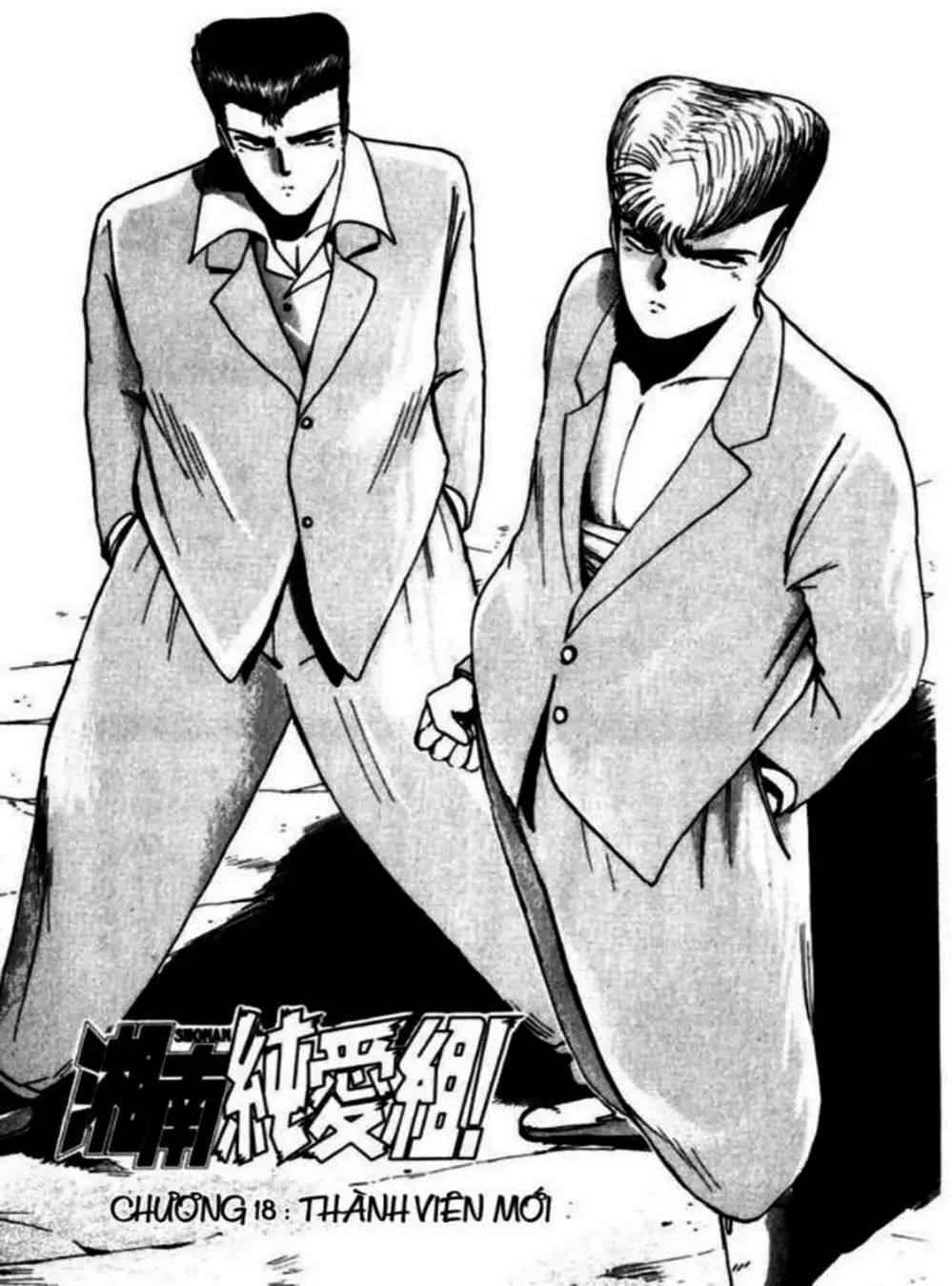 Truyện Tranh Young Gto - Shonan Junai Gumi trang 4