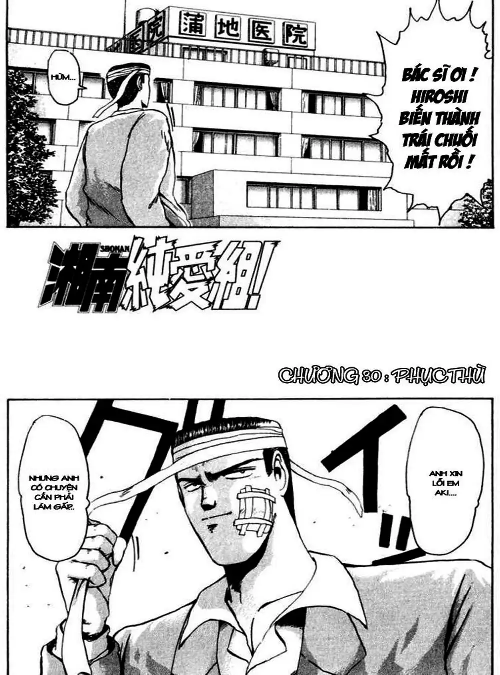 Truyện Tranh Young Gto - Shonan Junai Gumi trang 4