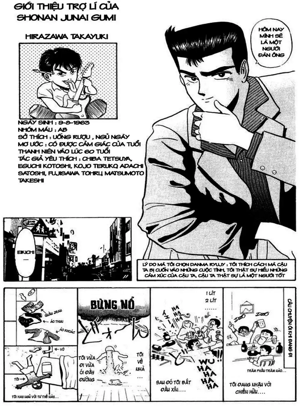 Truyện Tranh Young Gto - Shonan Junai Gumi trang 4
