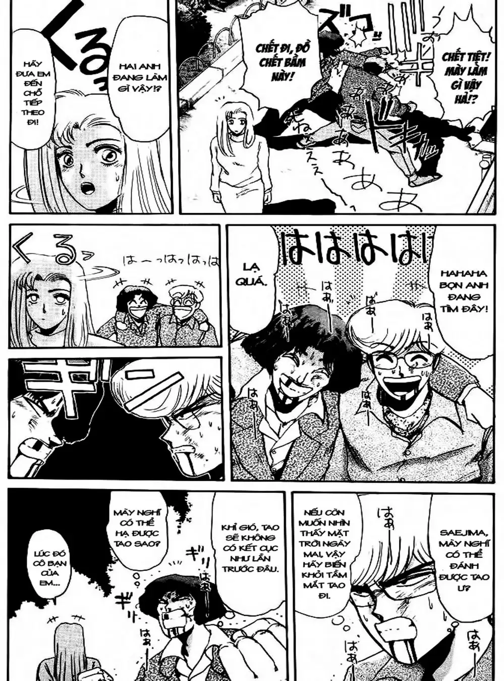 Truyện Tranh Young Gto - Shonan Junai Gumi trang 4