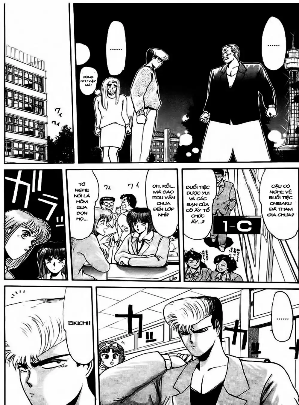 Truyện Tranh Young Gto - Shonan Junai Gumi trang 4