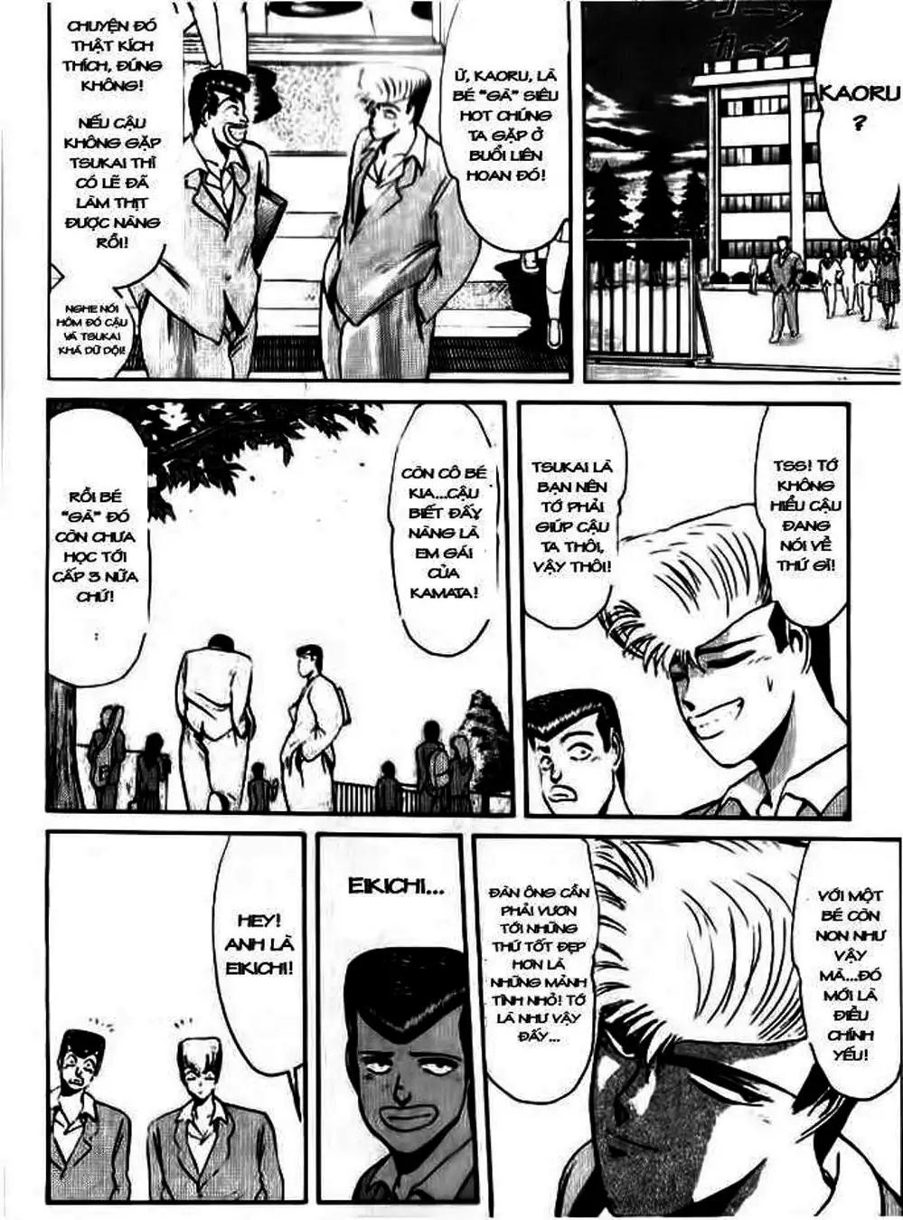 Truyện Tranh Young Gto - Shonan Junai Gumi trang 4