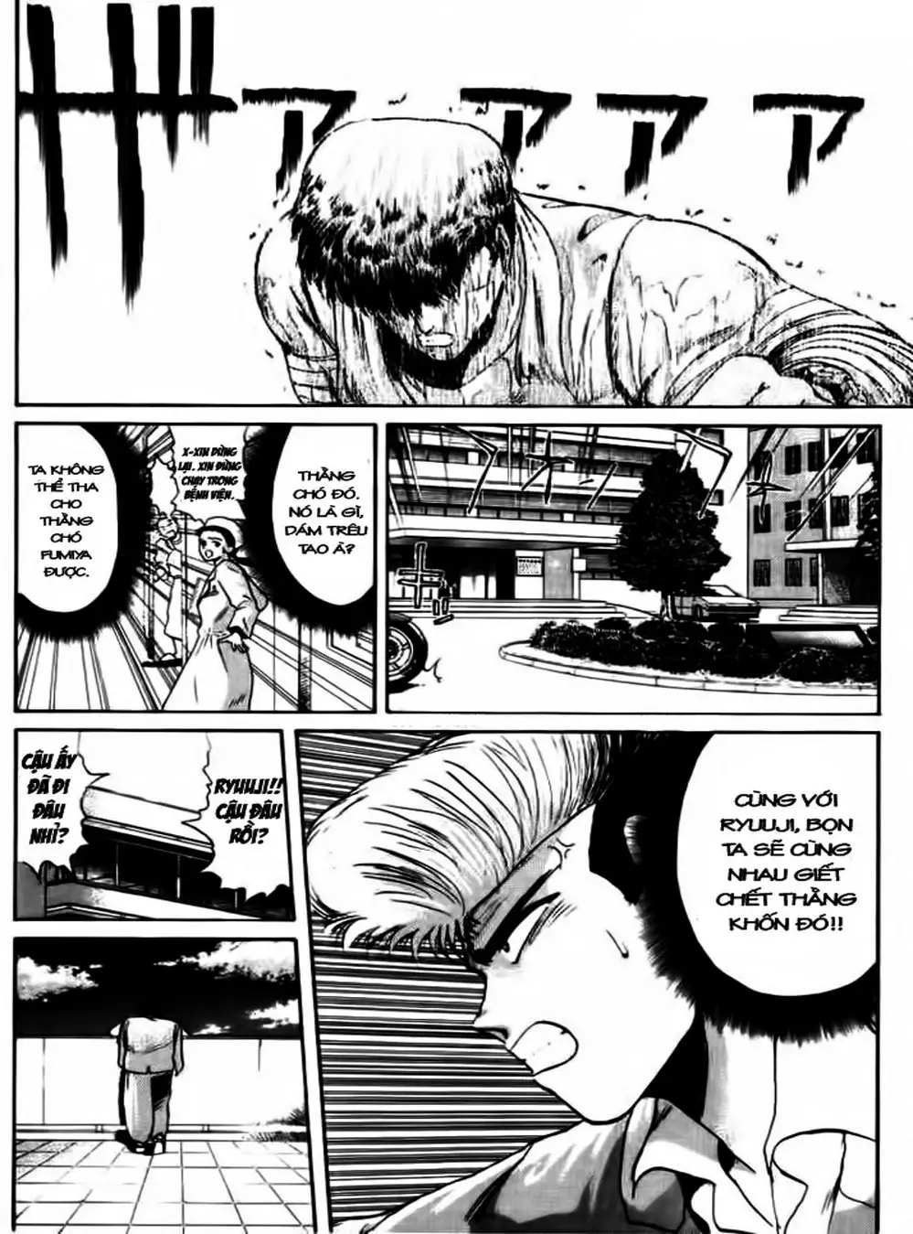 Truyện Tranh Young Gto - Shonan Junai Gumi trang 4