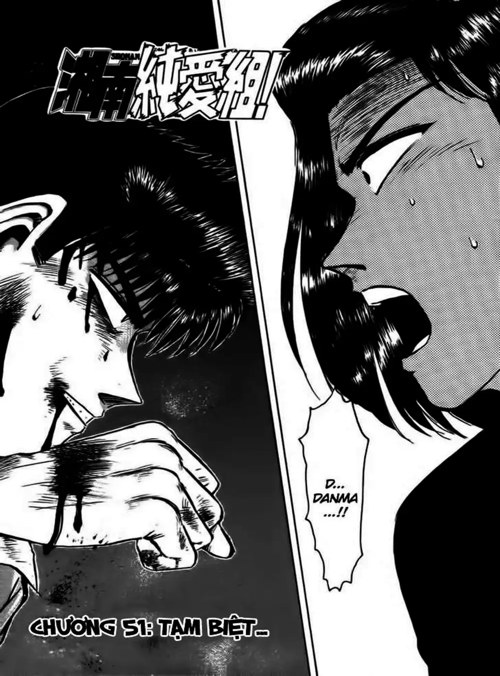 Truyện Tranh Young Gto - Shonan Junai Gumi trang 4