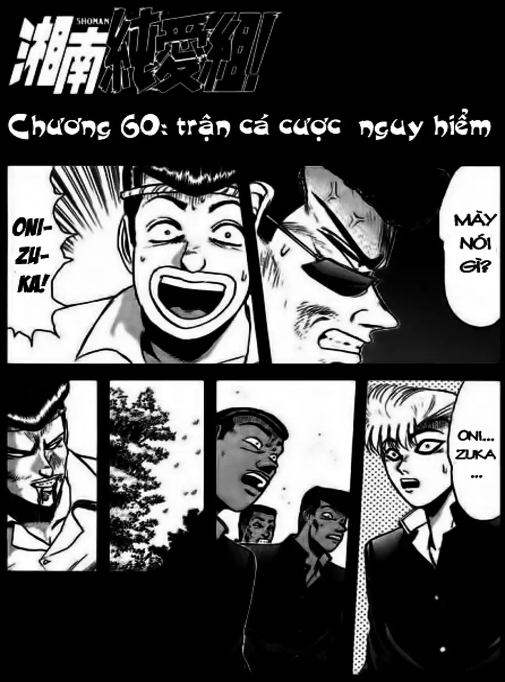 Truyện Tranh Young Gto - Shonan Junai Gumi trang 4