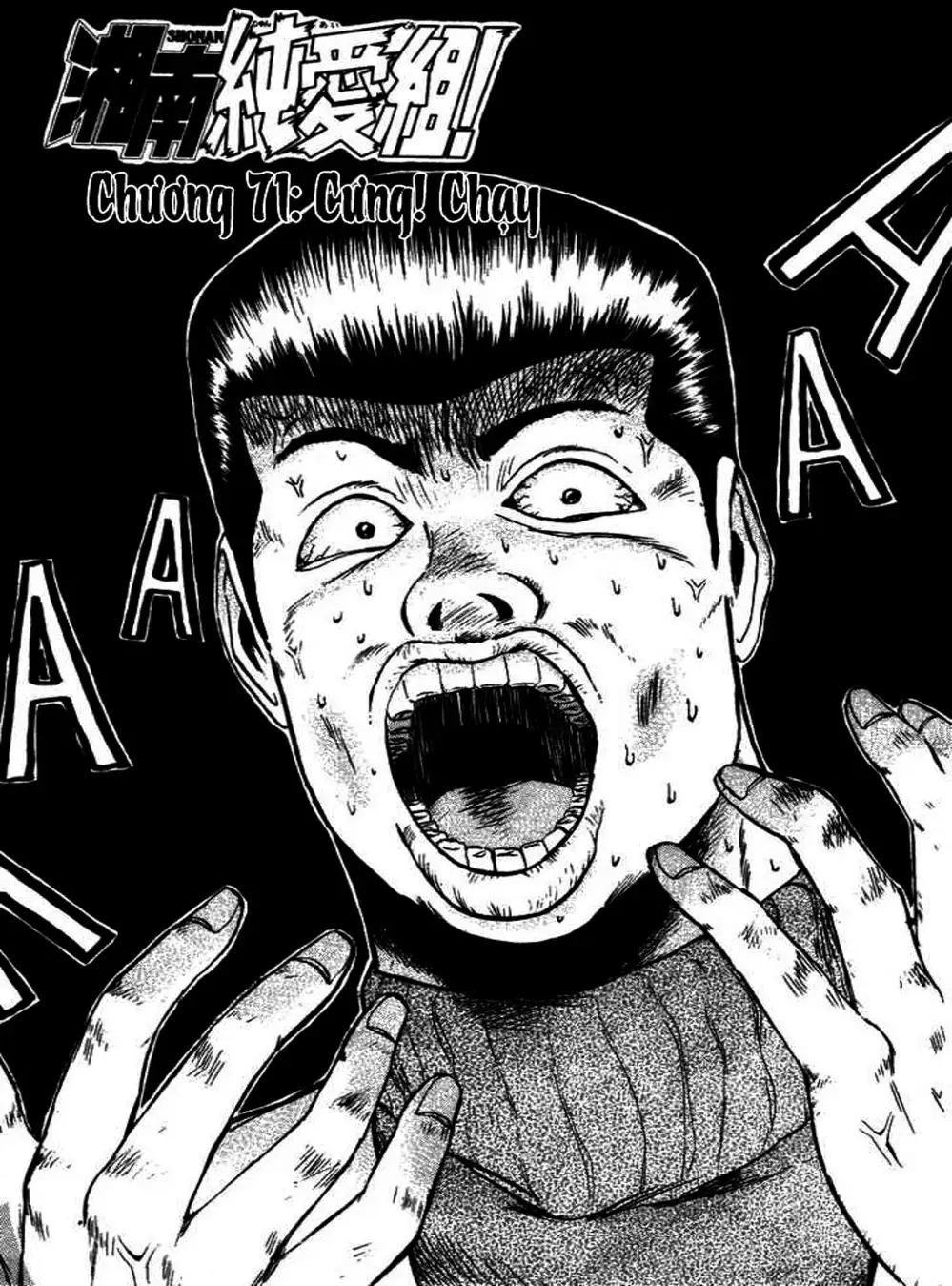 Truyện Tranh Young Gto - Shonan Junai Gumi trang 4