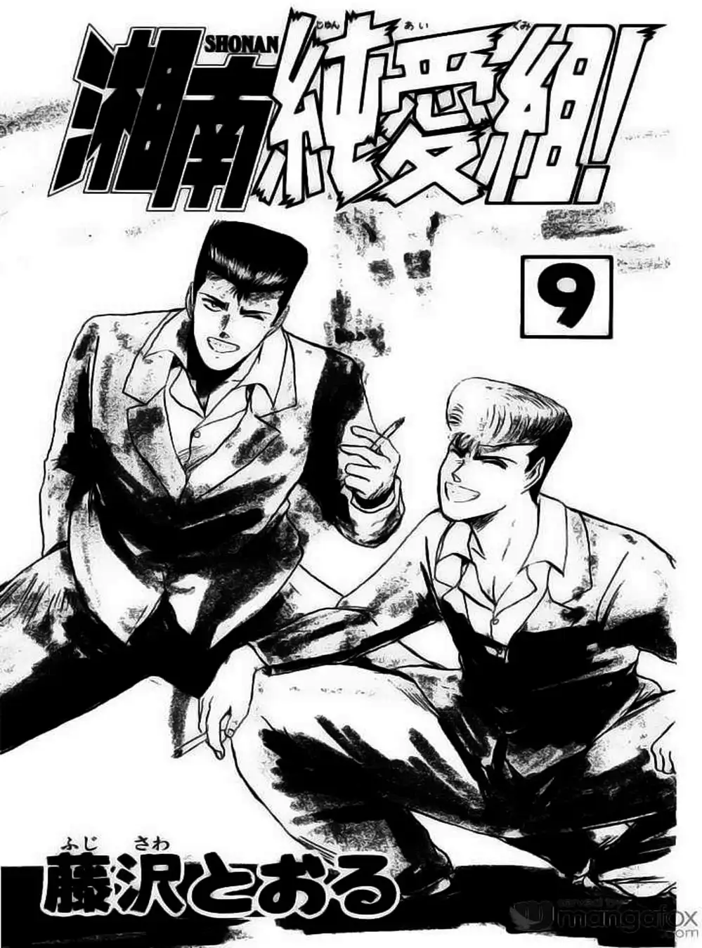 Truyện Tranh Young Gto - Shonan Junai Gumi trang 4