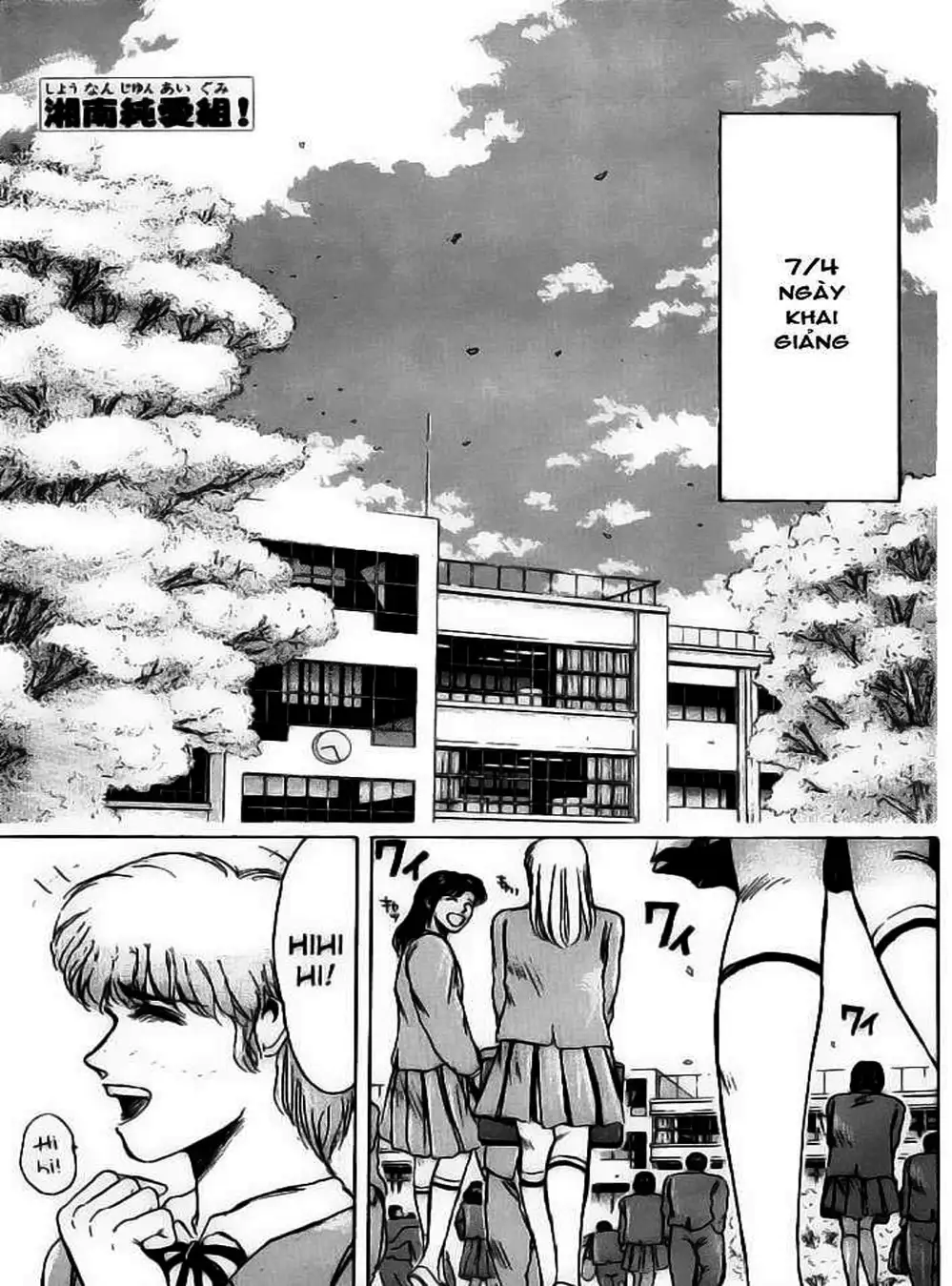 Truyện Tranh Young Gto - Shonan Junai Gumi trang 4