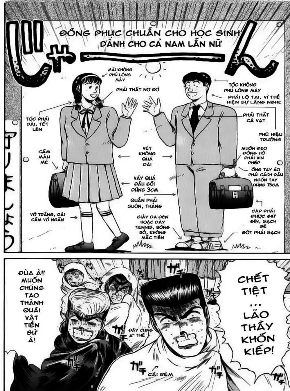 Truyện Tranh Young Gto - Shonan Junai Gumi trang 4